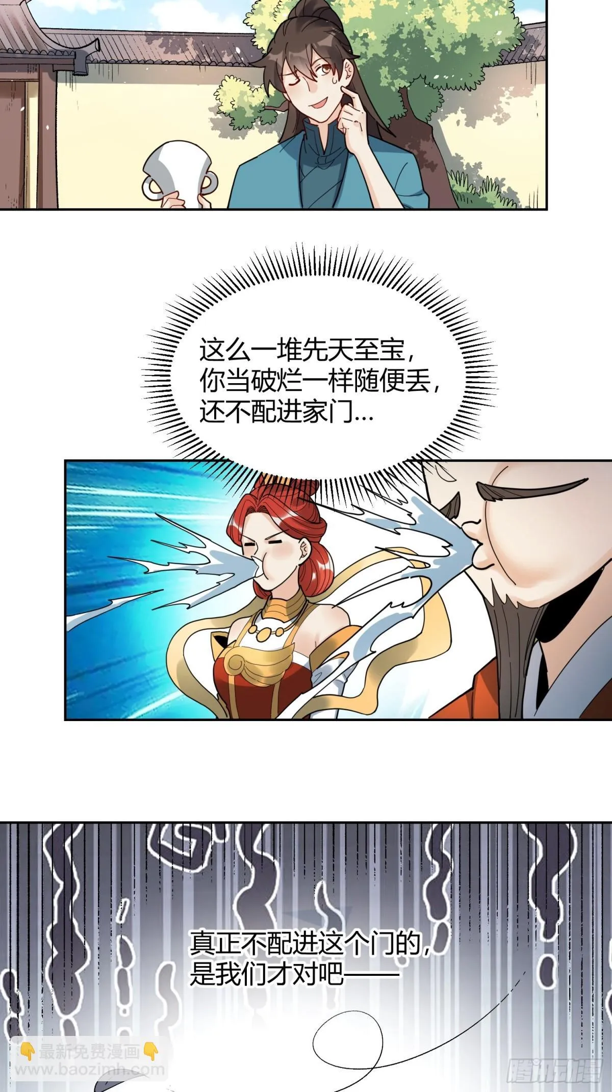 426话 第10页