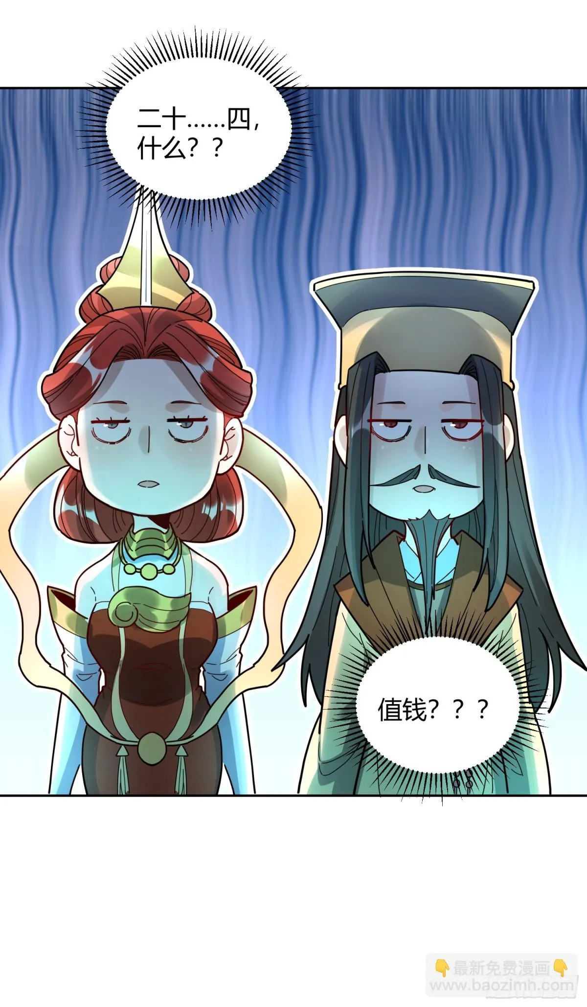 426话 第13页