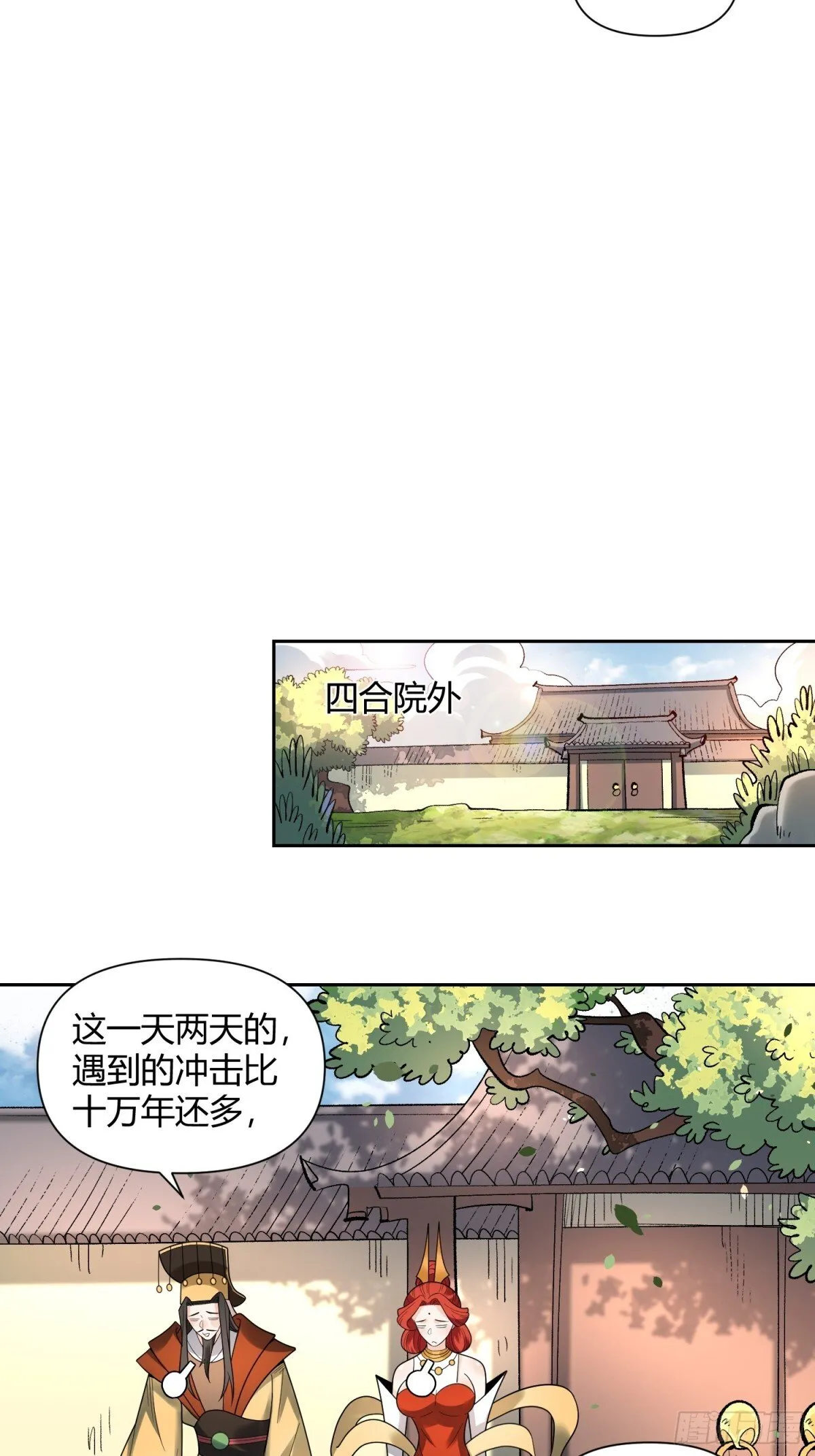 426话 第26页