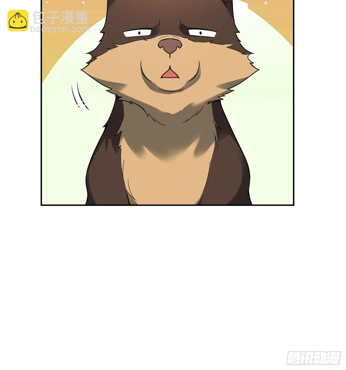 426话 第33页