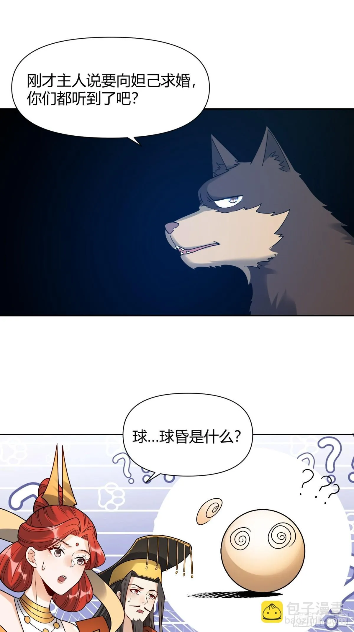 426话 第34页