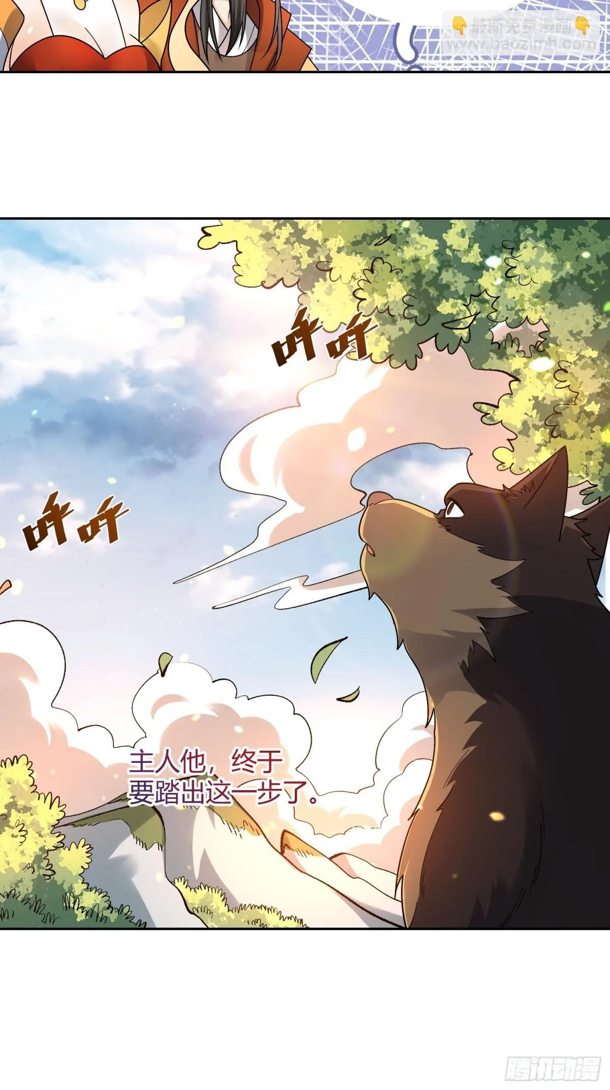 426话 第35页