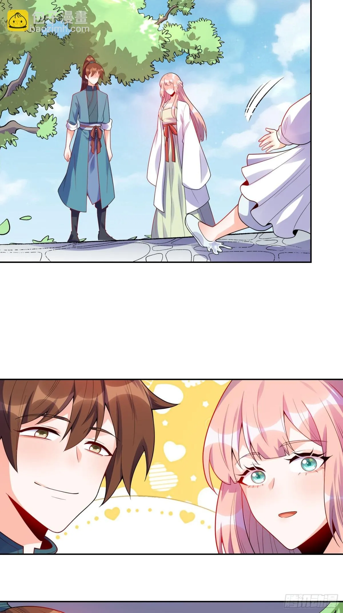 428话 第6页
