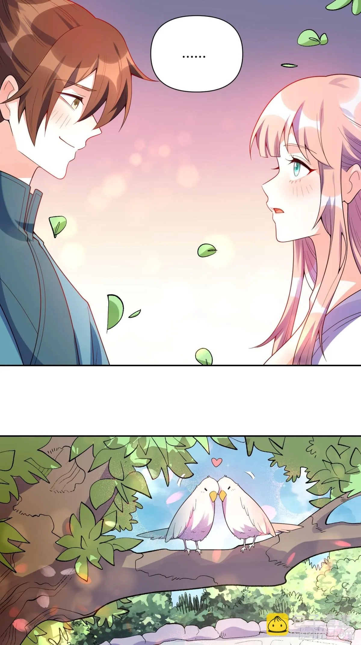 428话 第7页