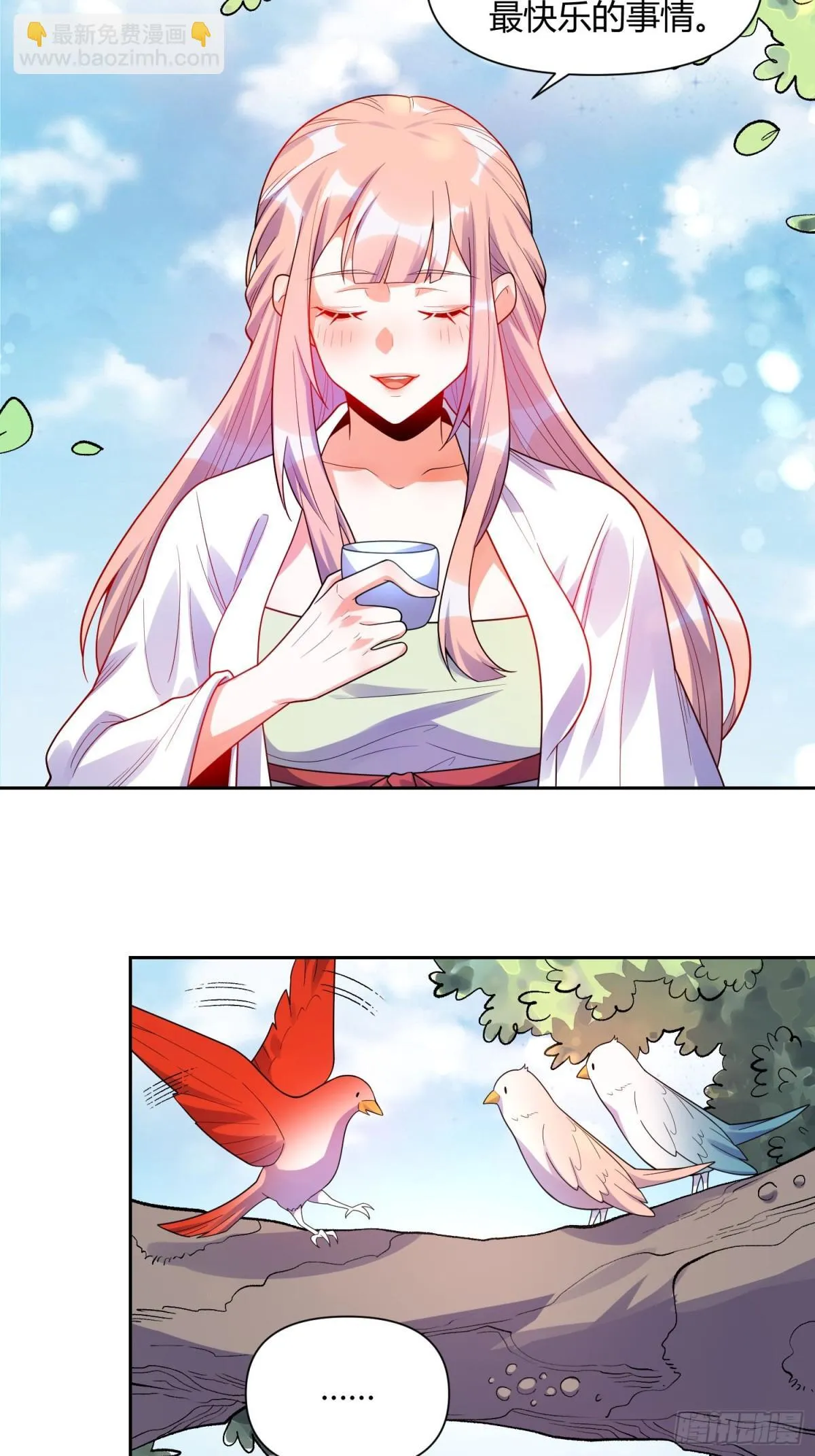 428话 第12页