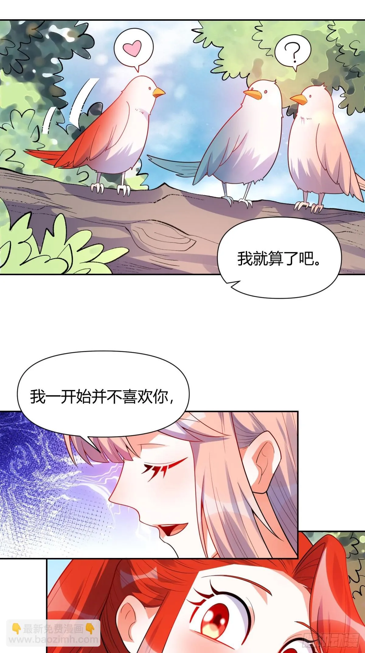 428话 第14页
