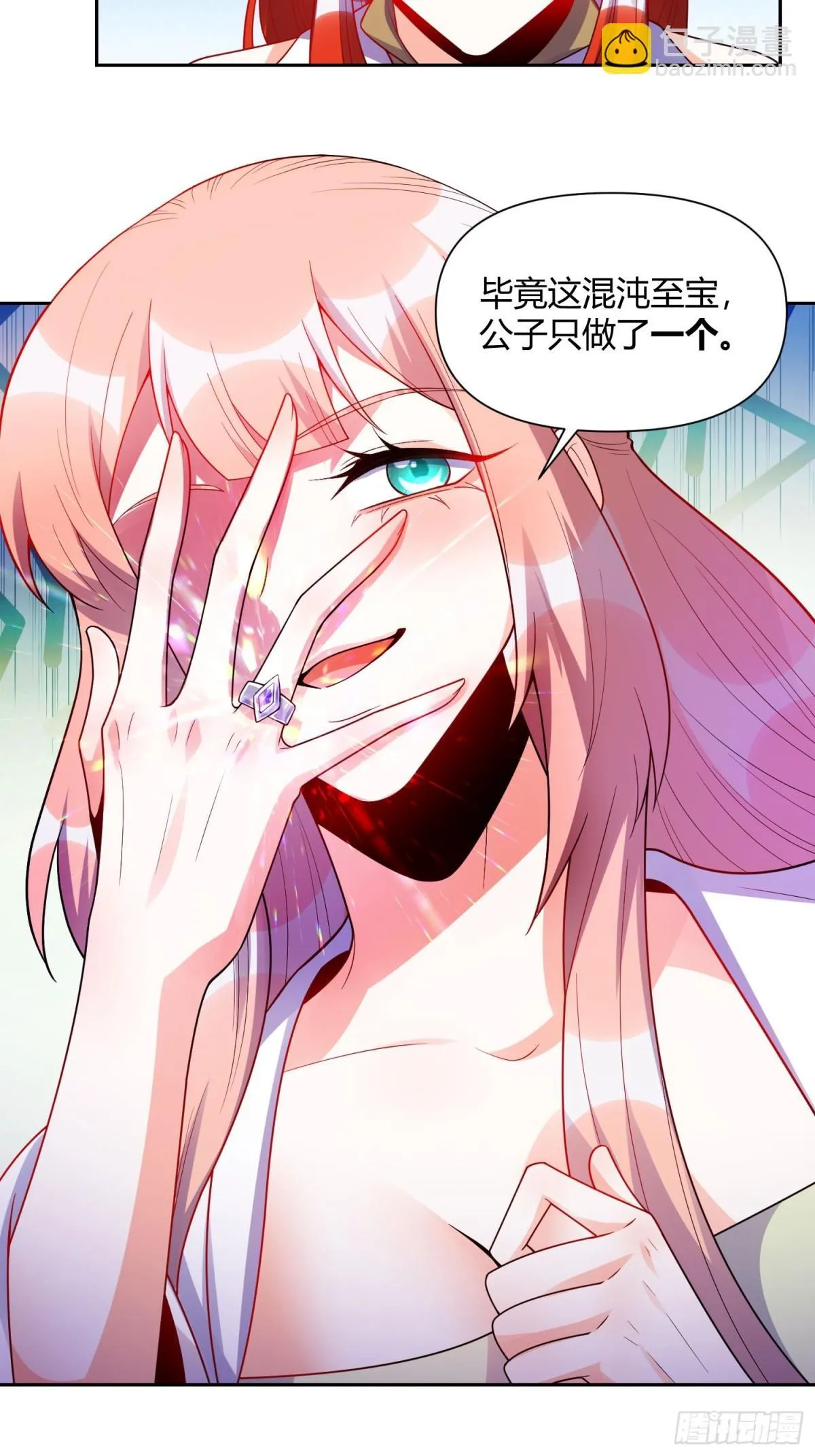 428话 第19页