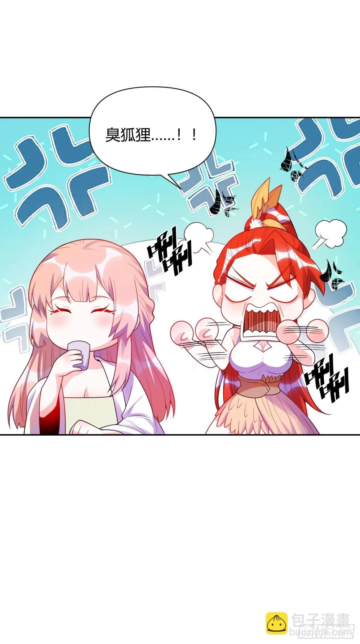 428话 第20页
