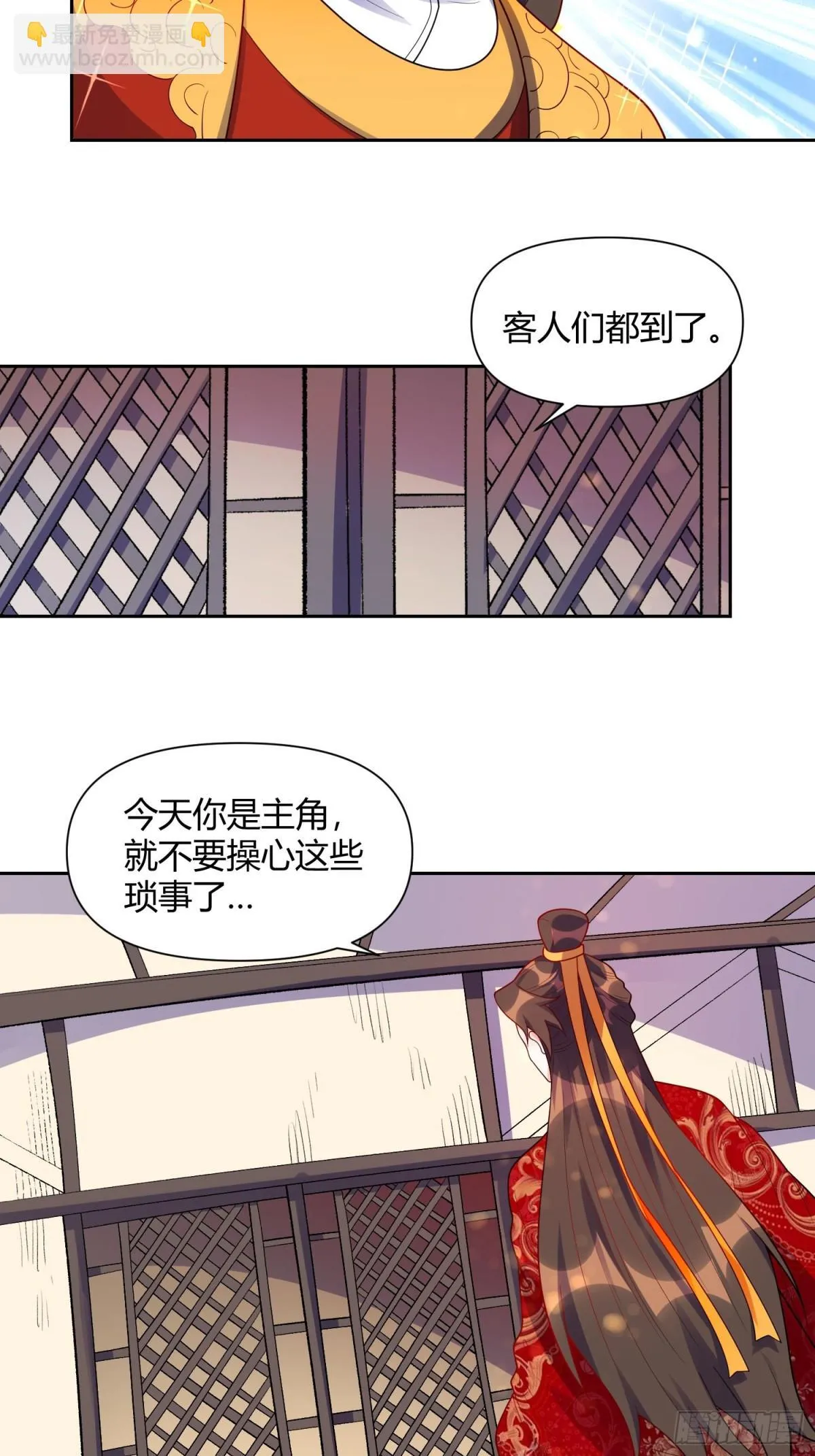 428话 第34页