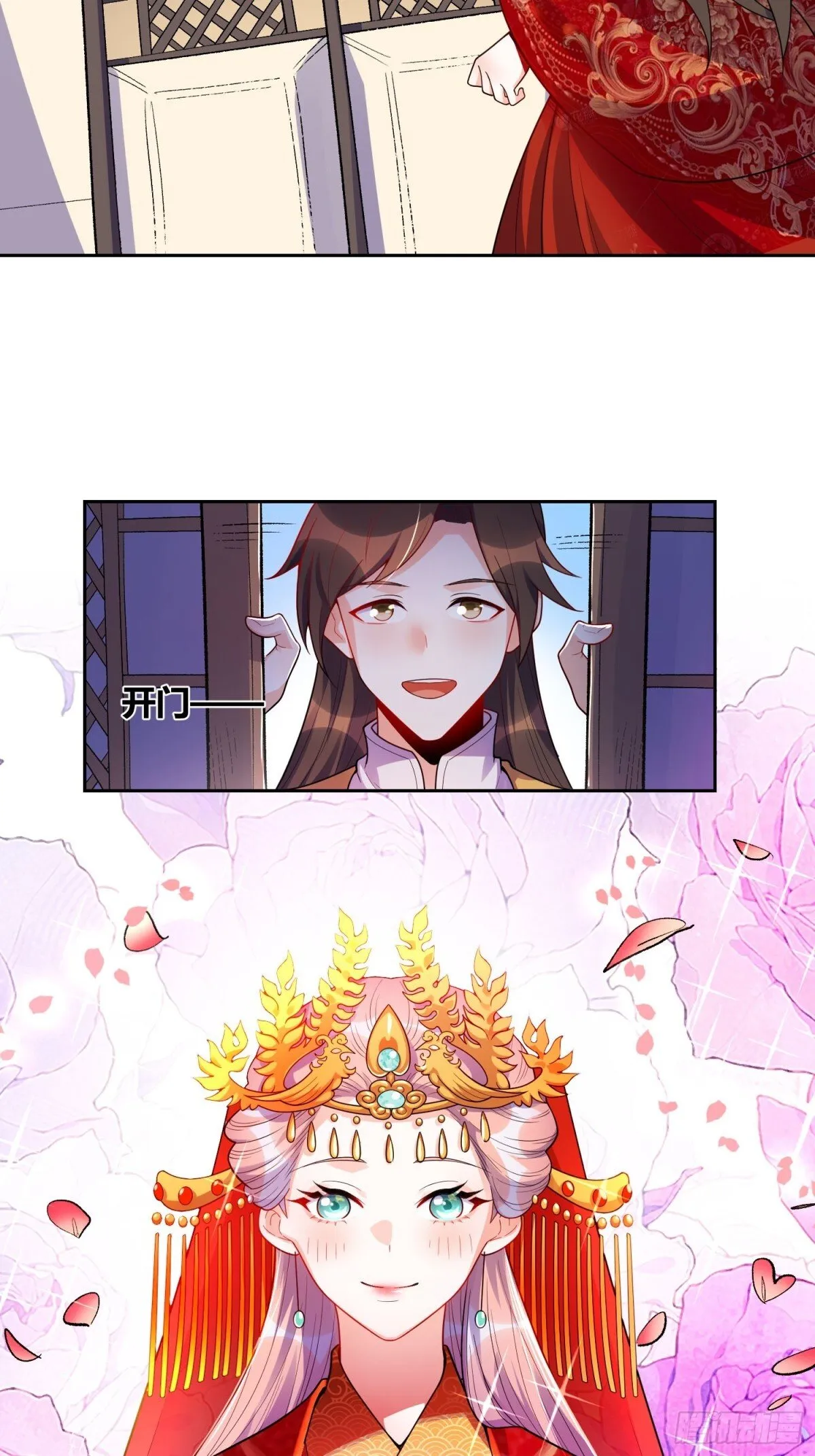 428话 第35页