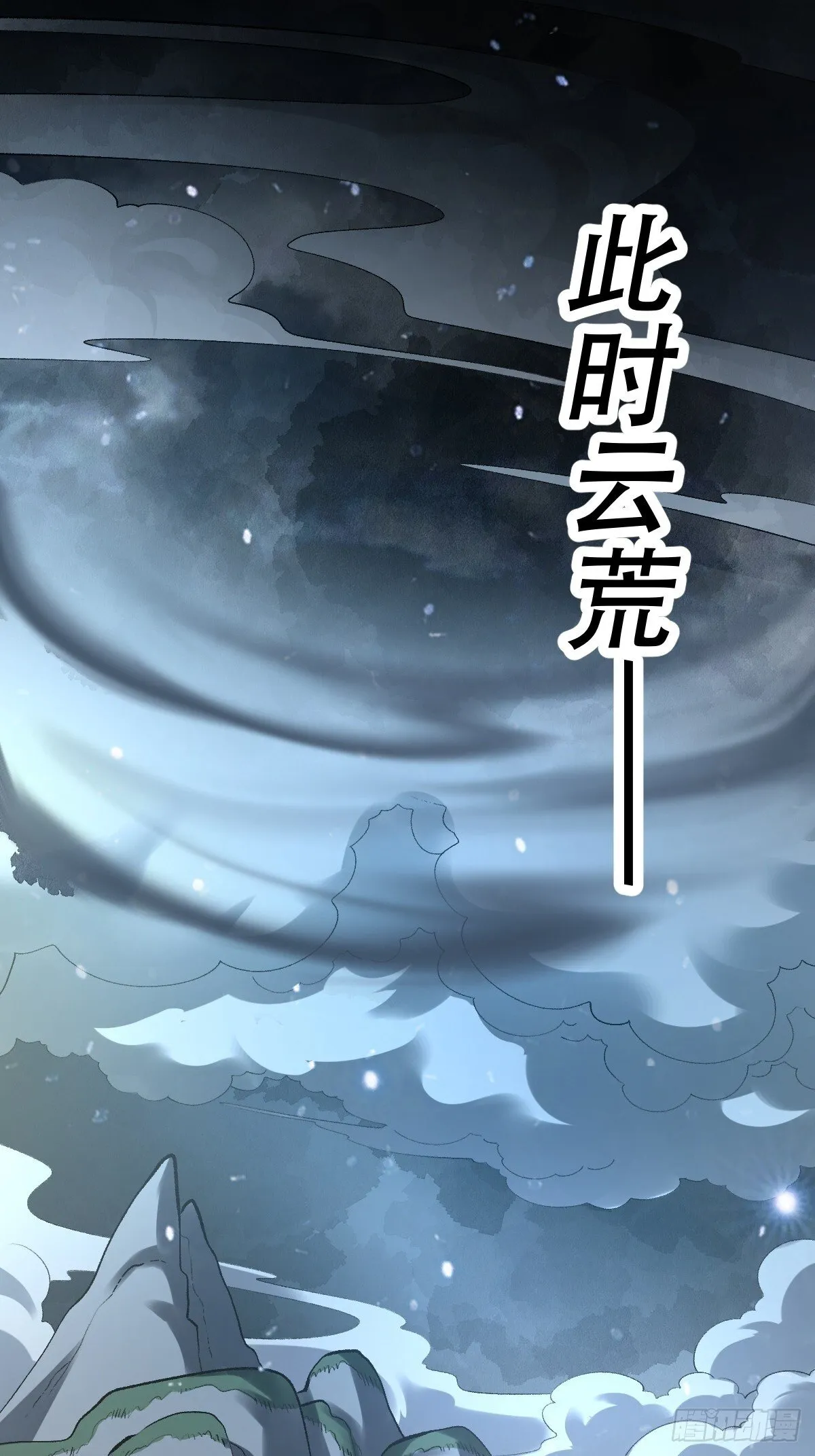 428话 第38页