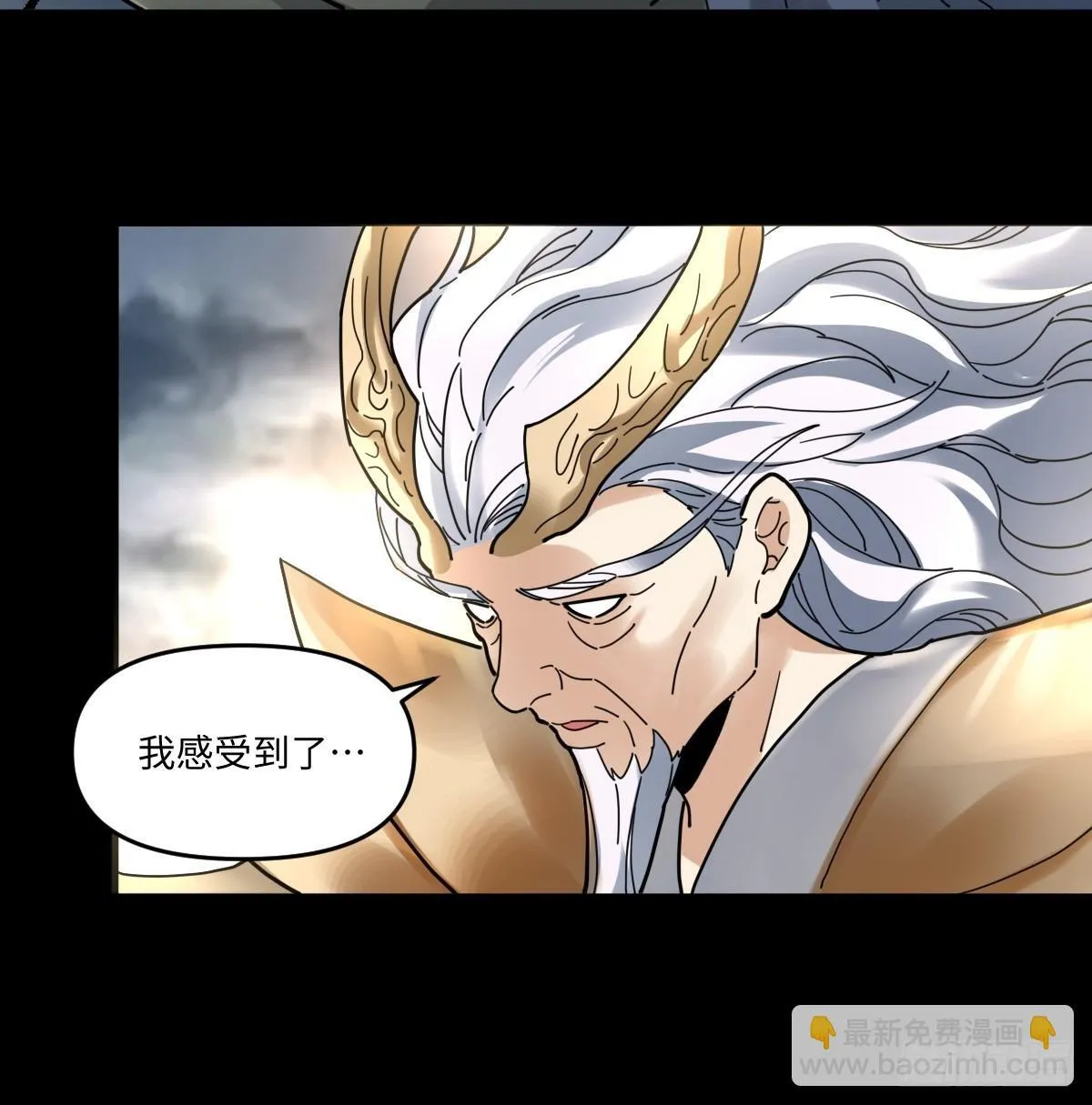 429话 第9页