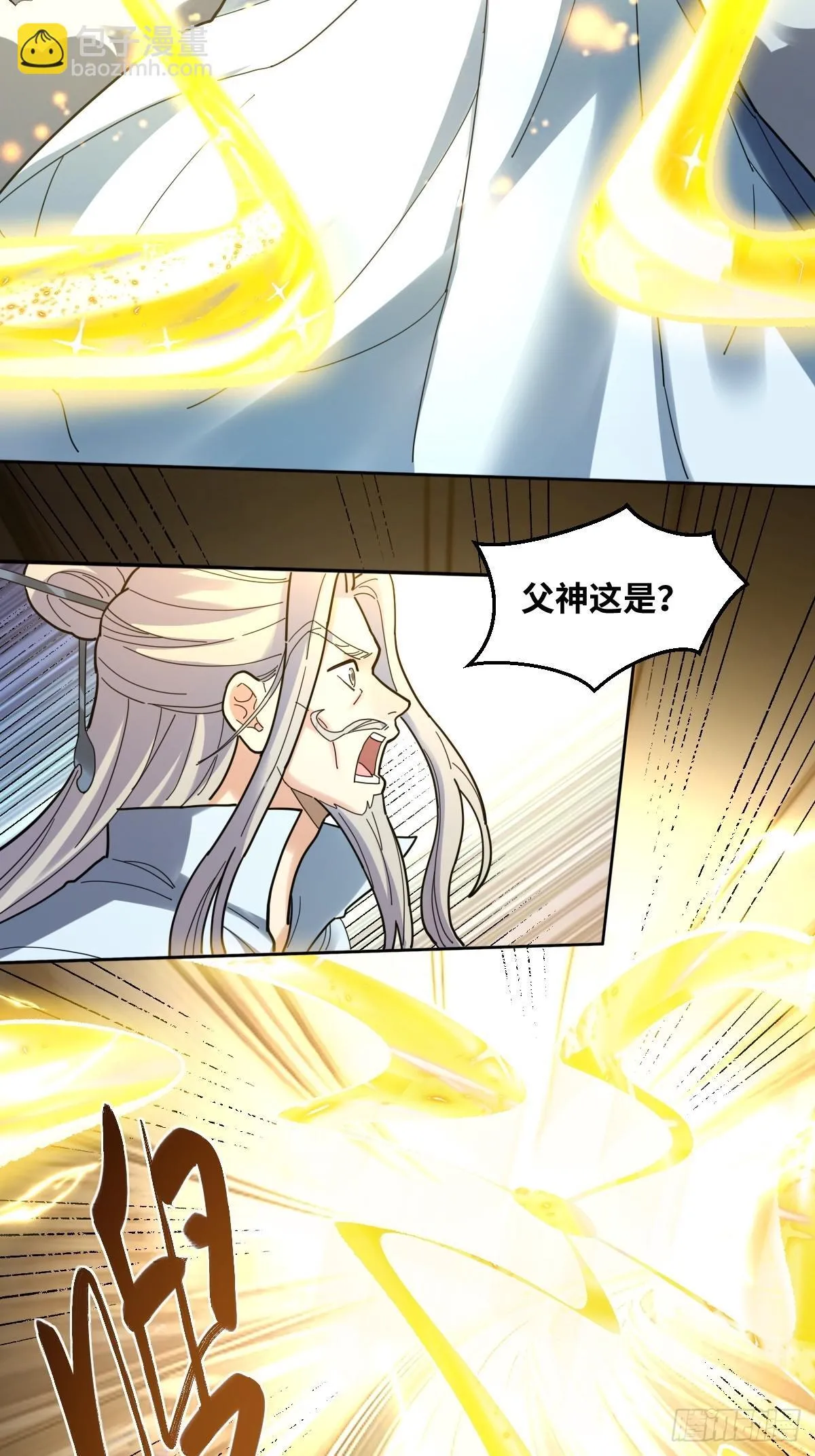 429话 第12页