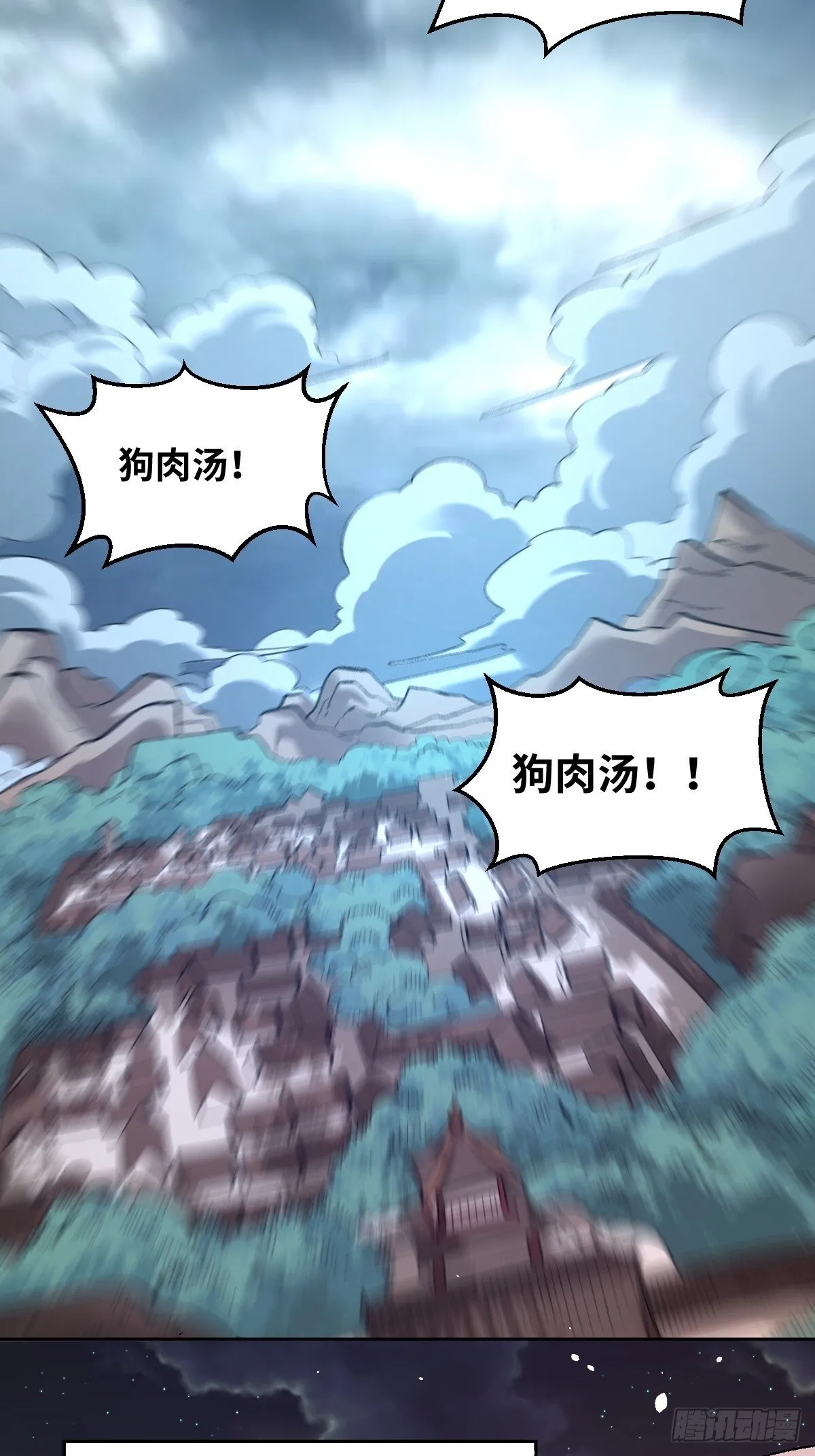 429话 第17页