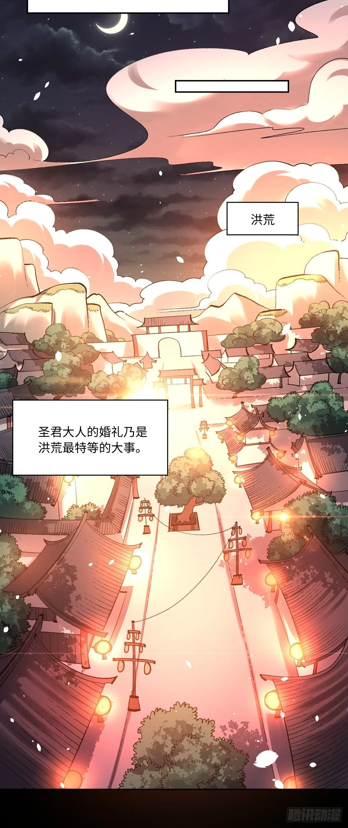 429话 第18页
