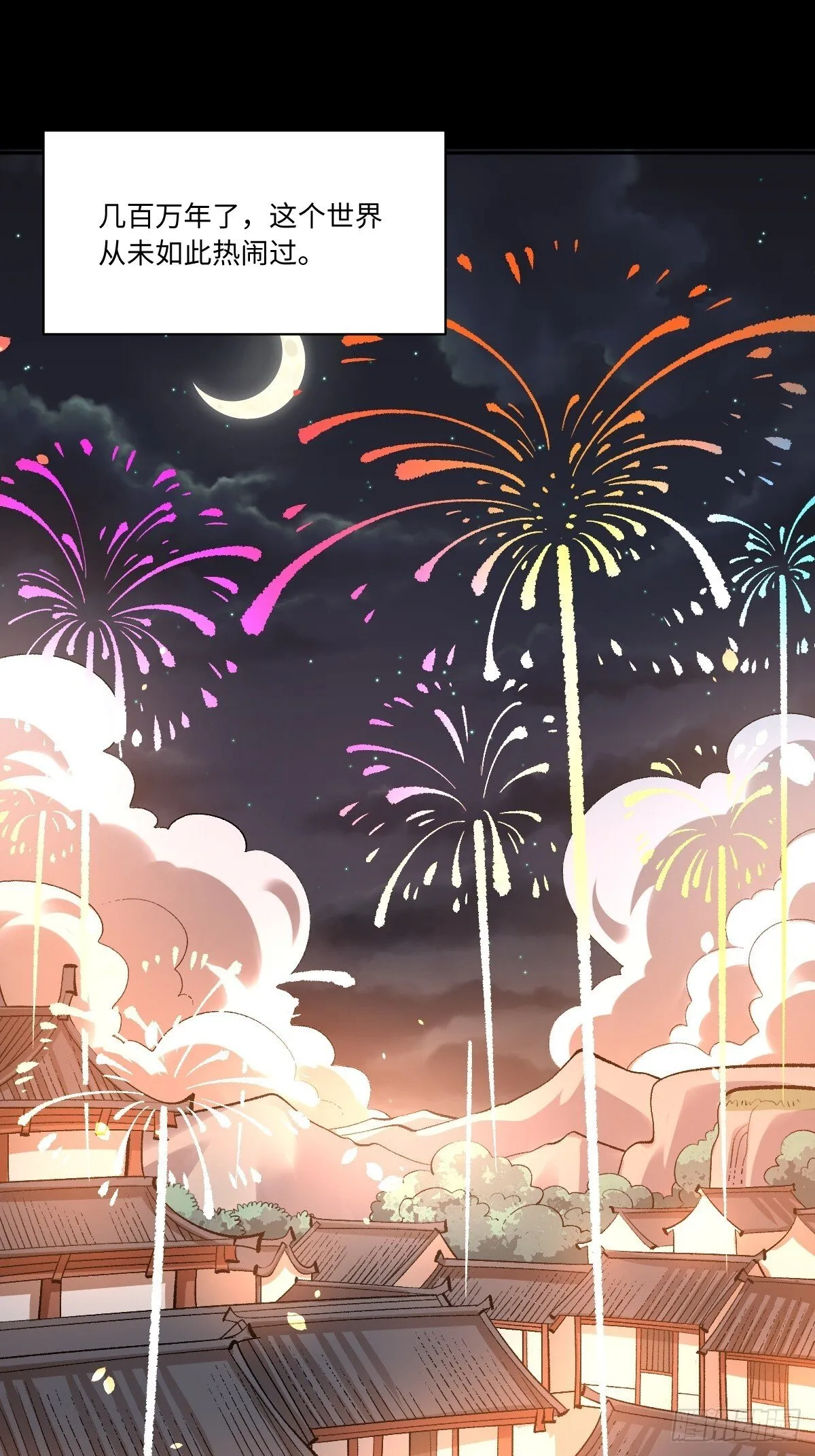 429话 第19页