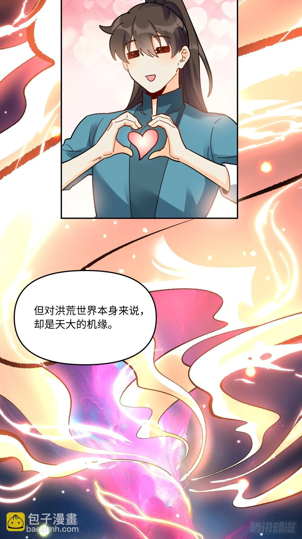 429话 第35页