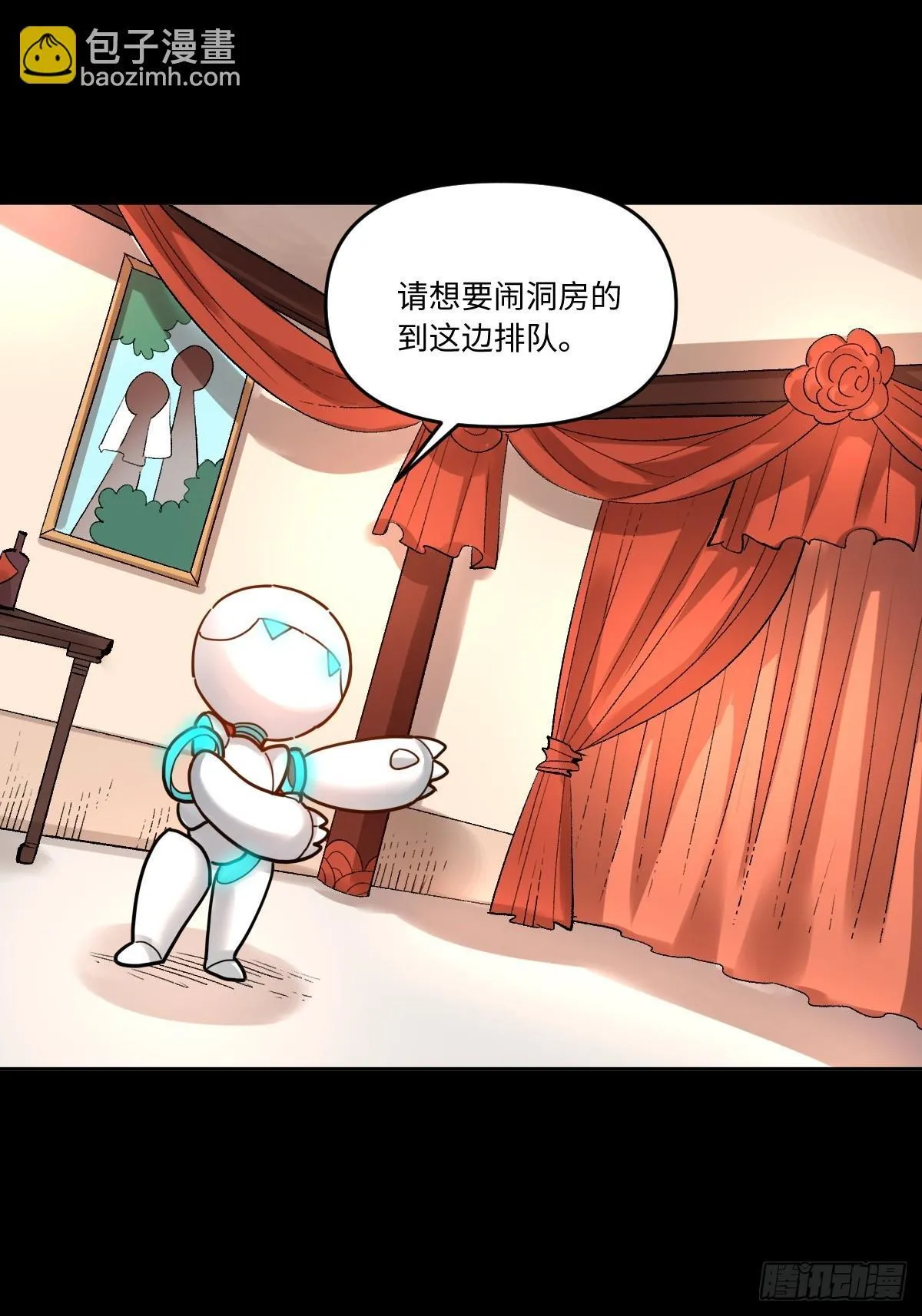 429话 第37页