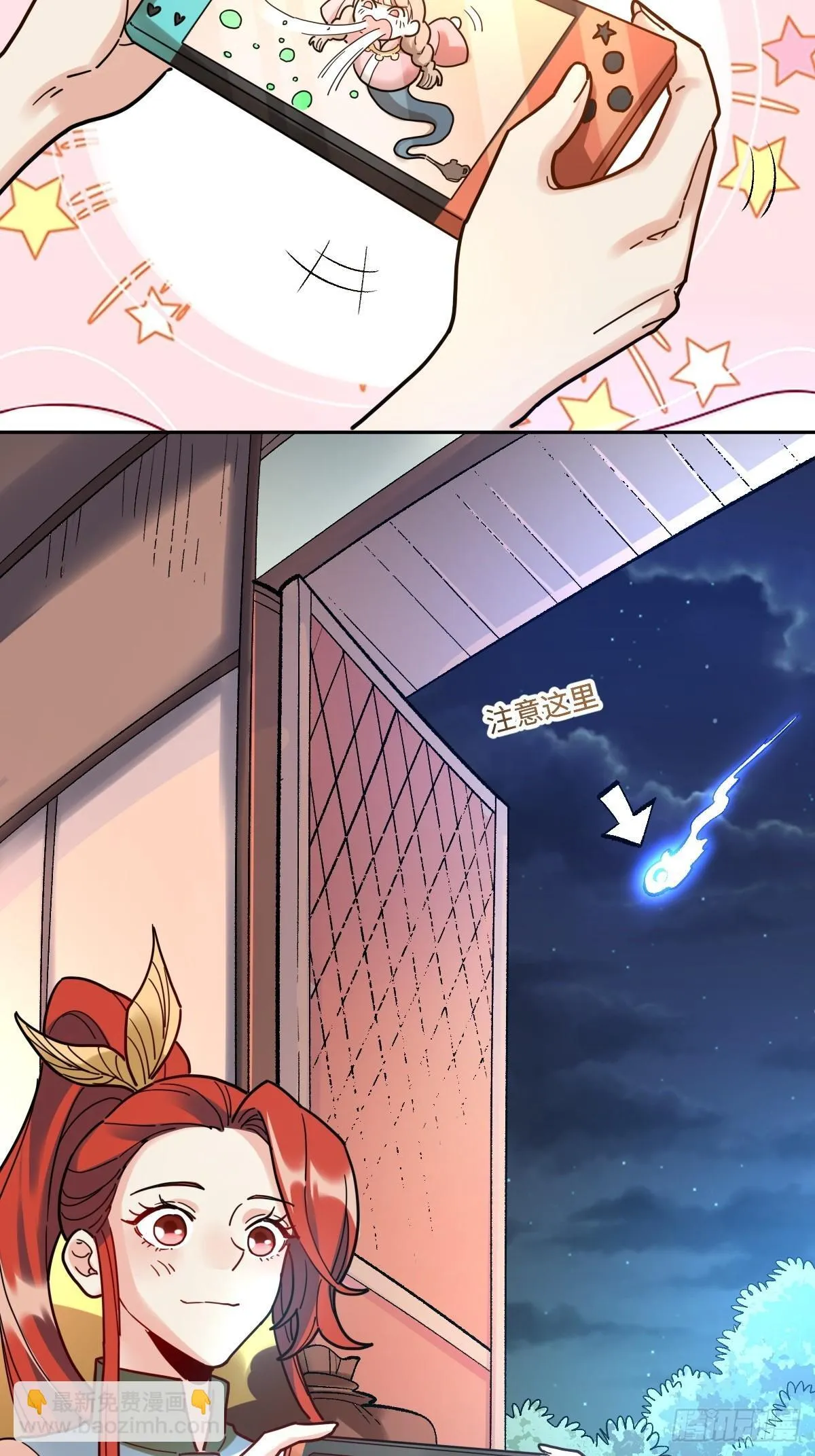 430话 第7页