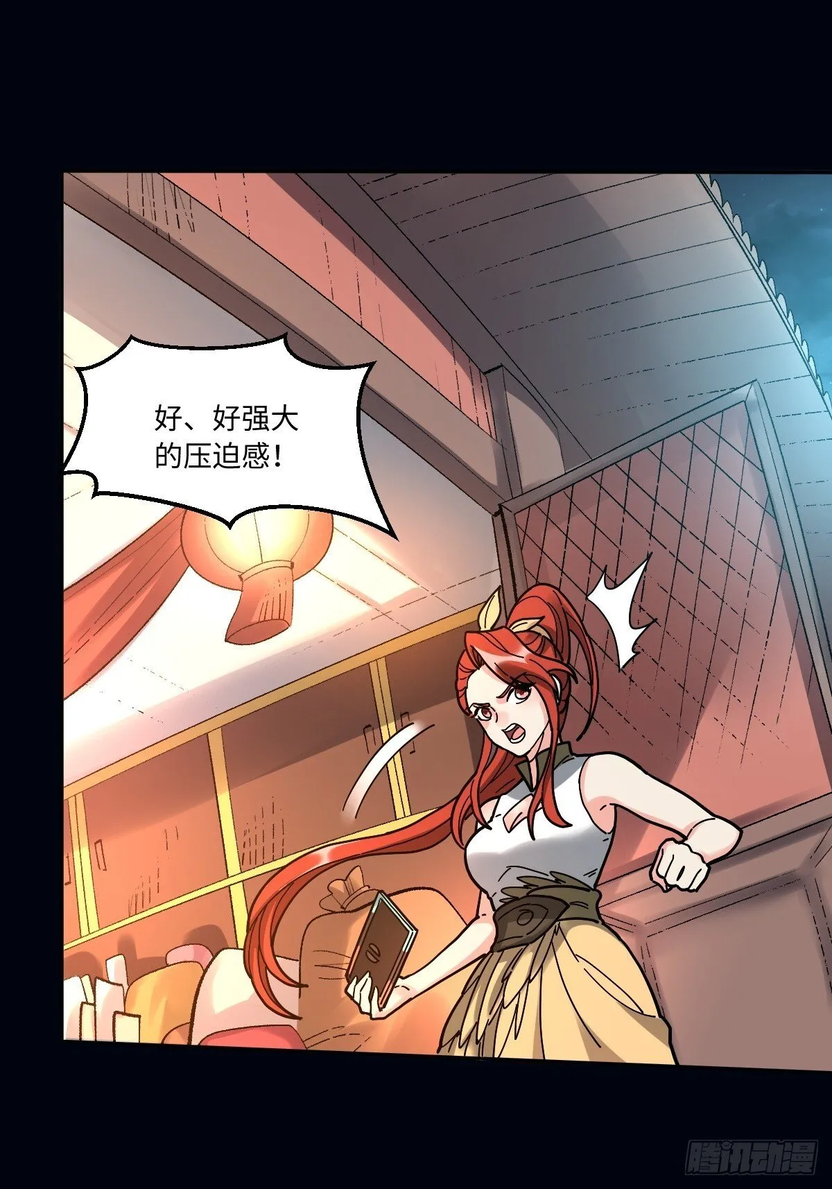 430话 第9页