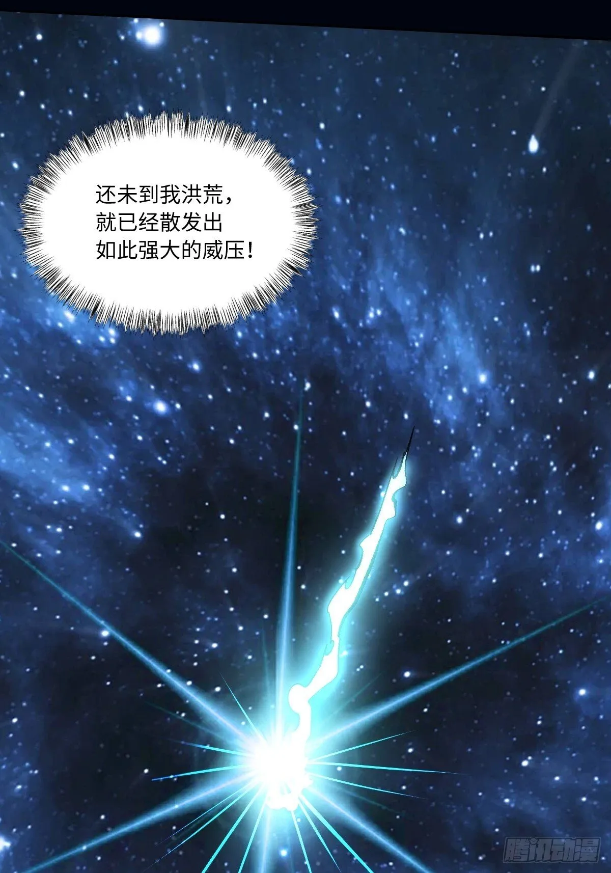 430话 第10页