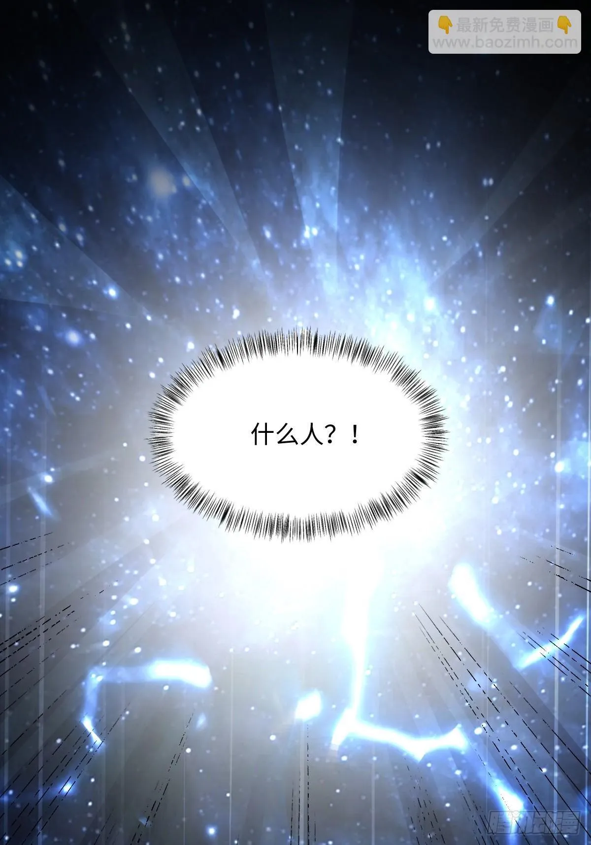 430话 第13页