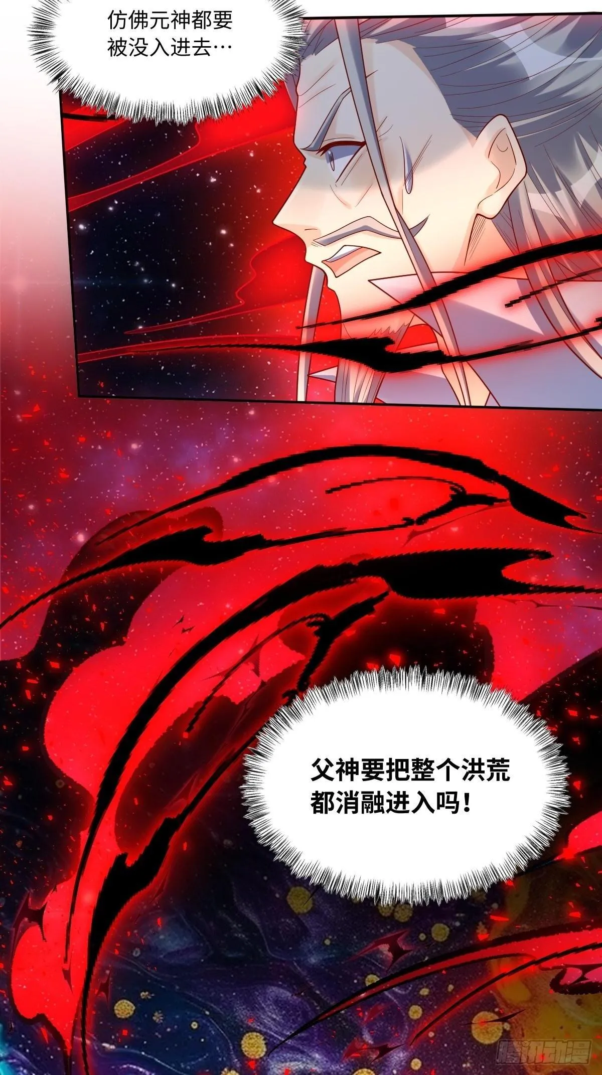 430话 第22页