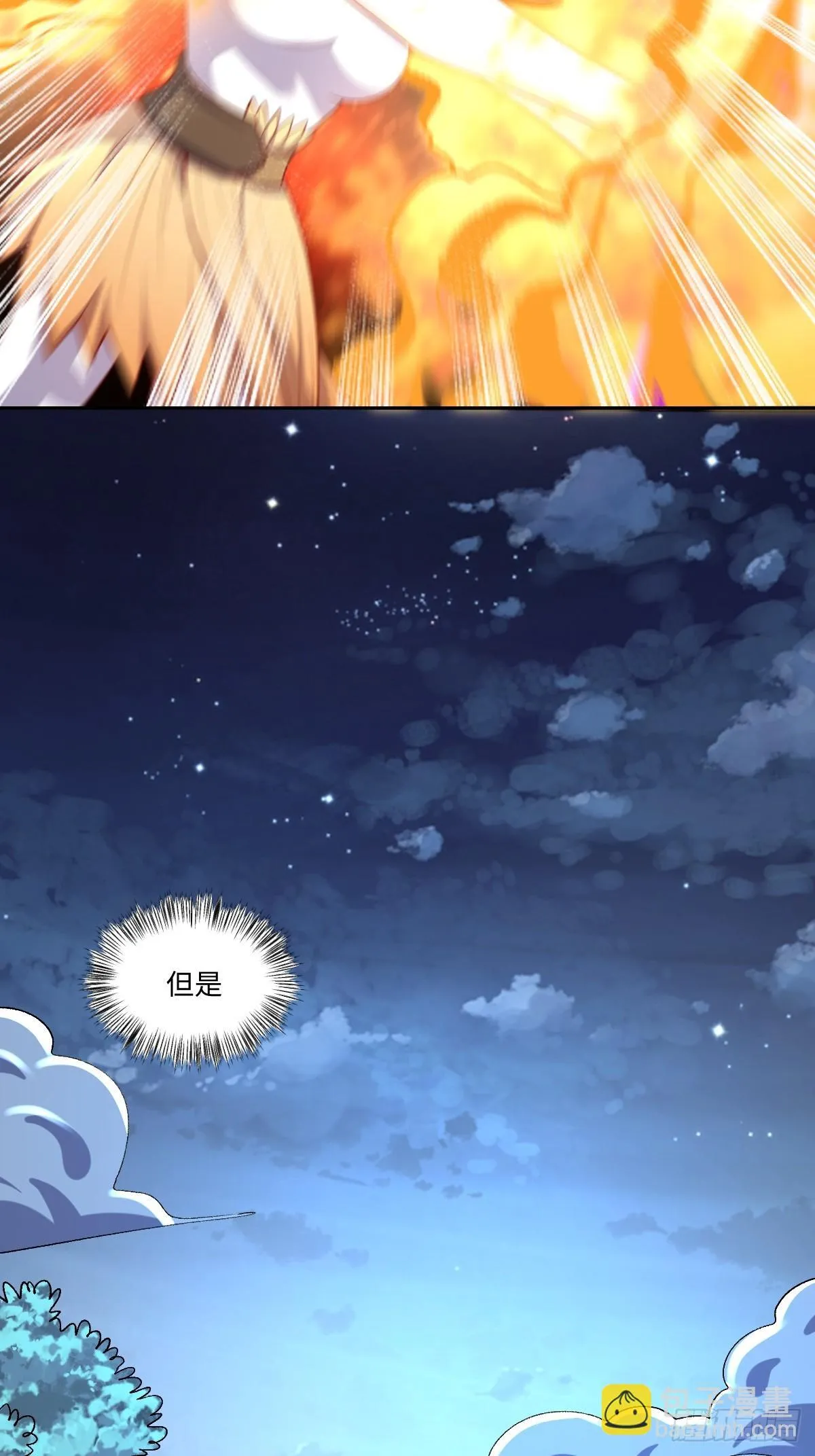 430话 第35页