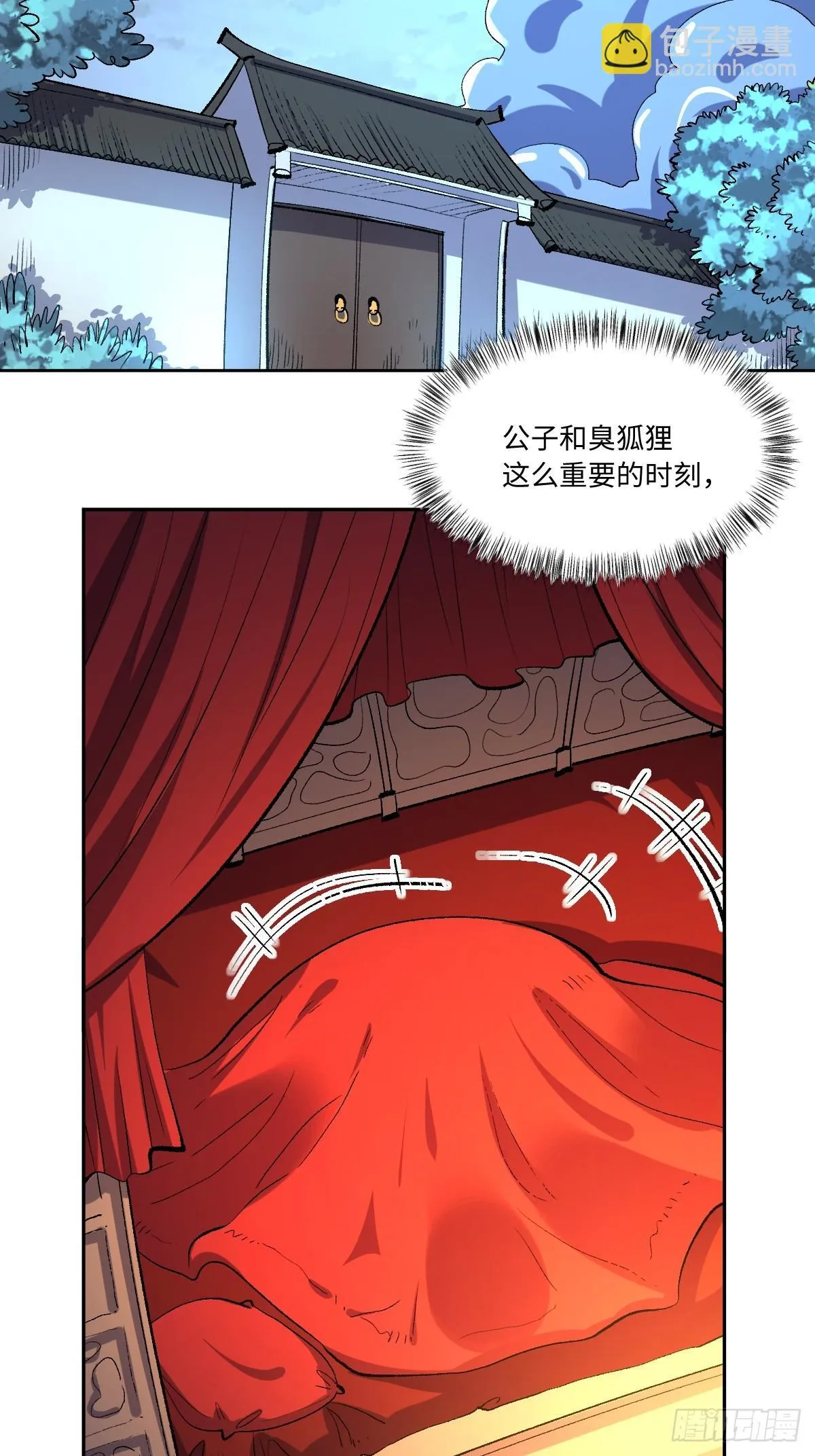 430话 第36页