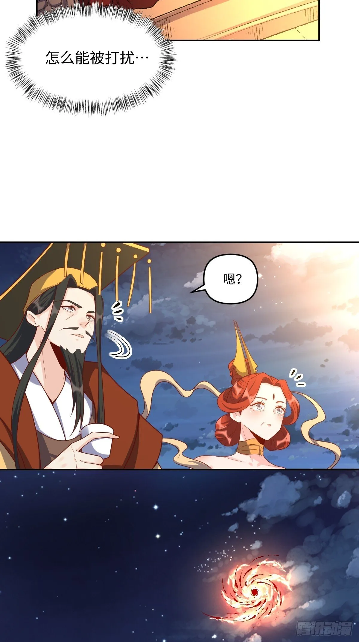 430话 第37页