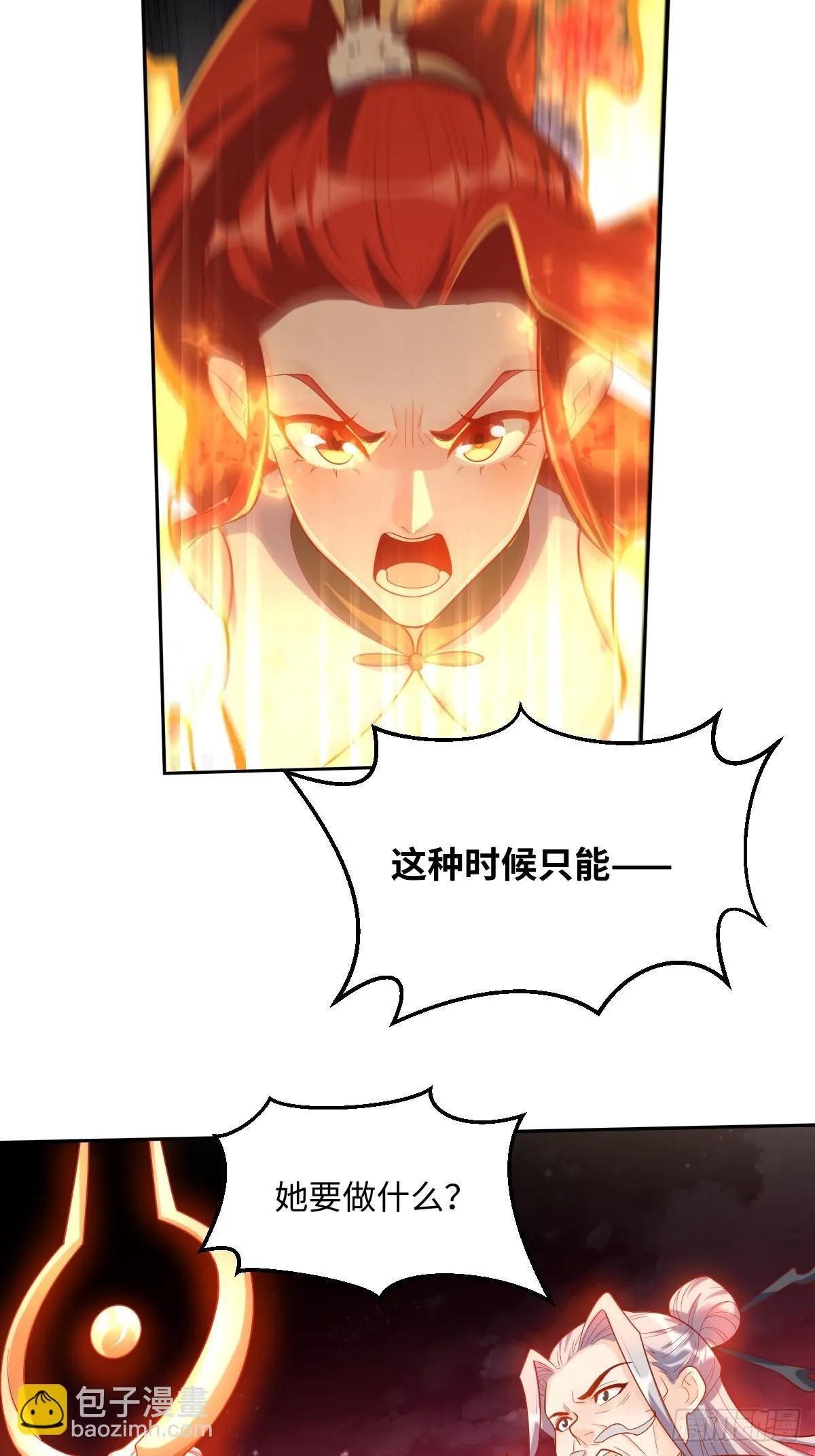 430话 第39页