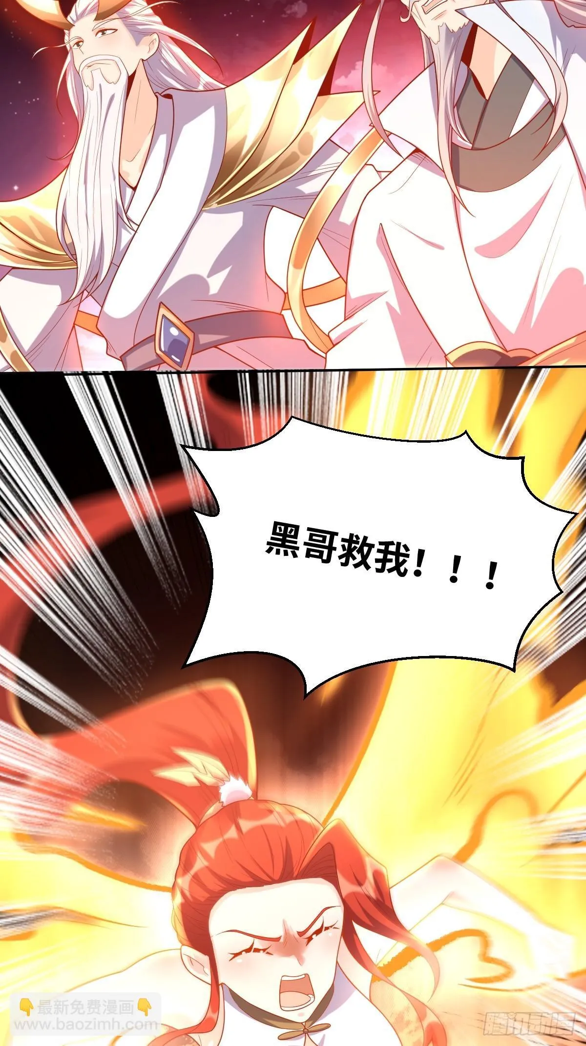 430话 第40页
