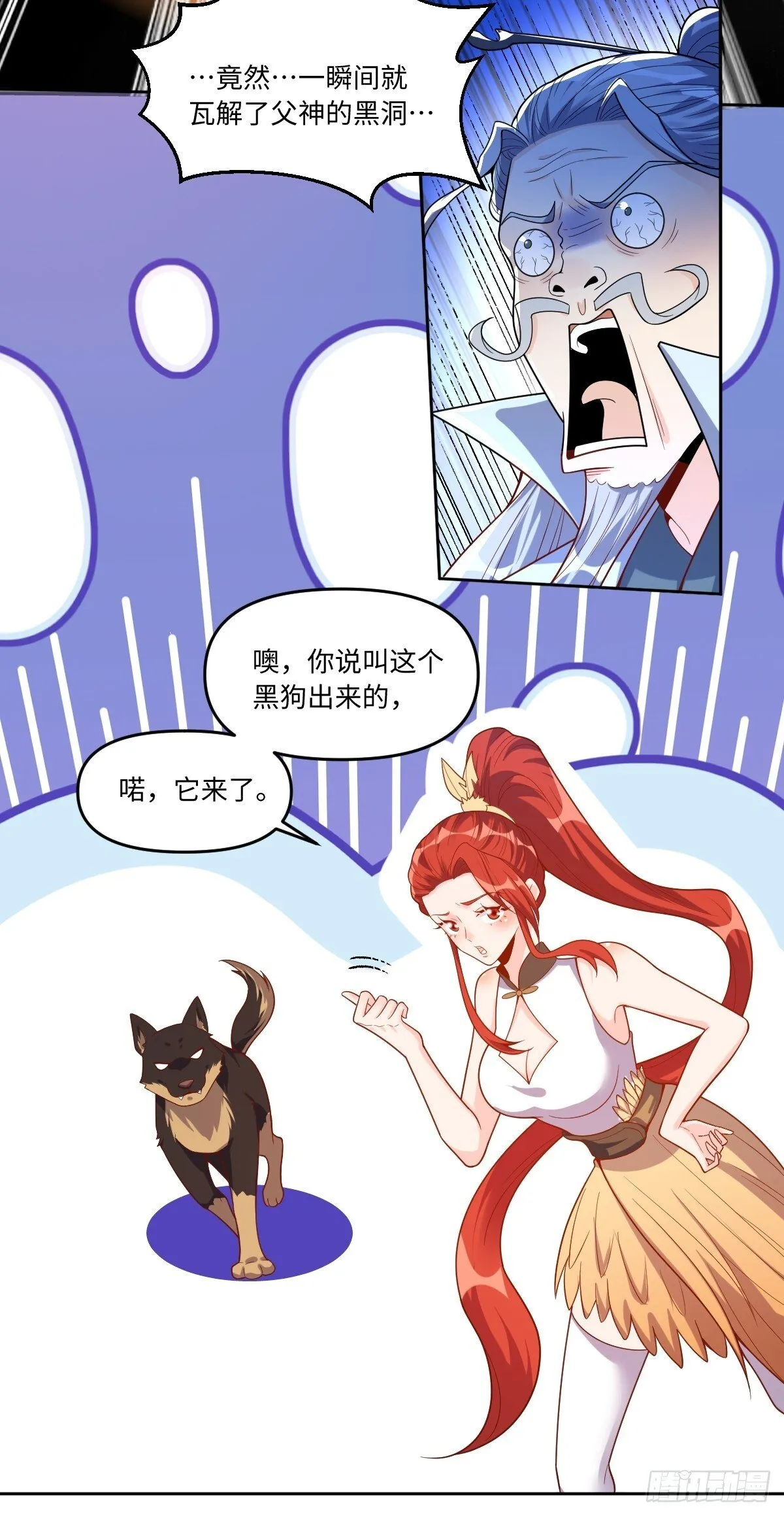 430话 第45页