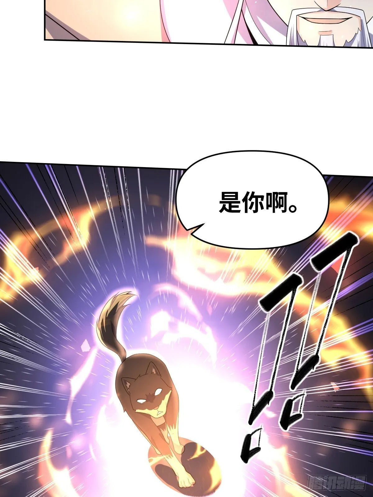 431话 第7页