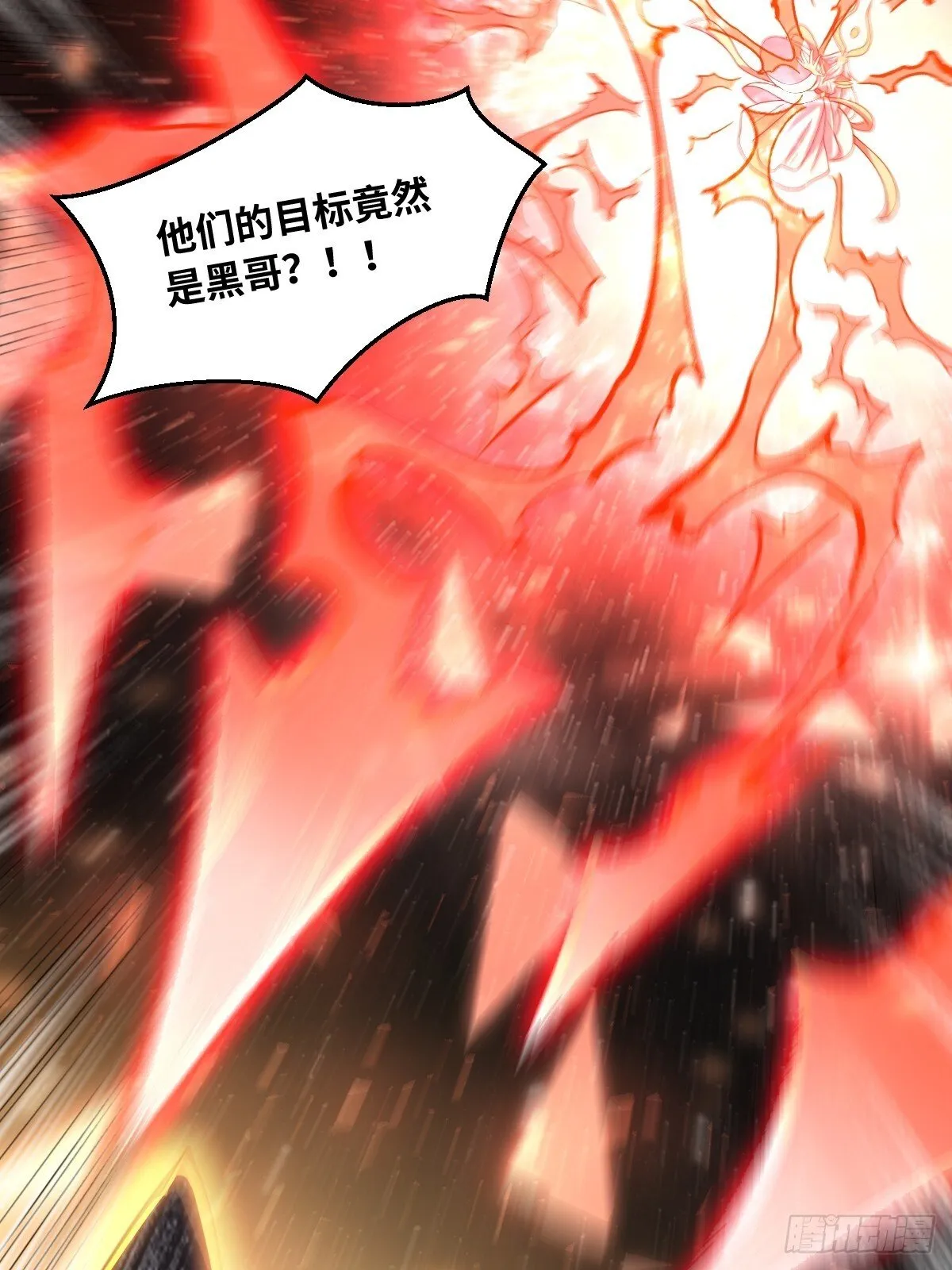 431话 第9页