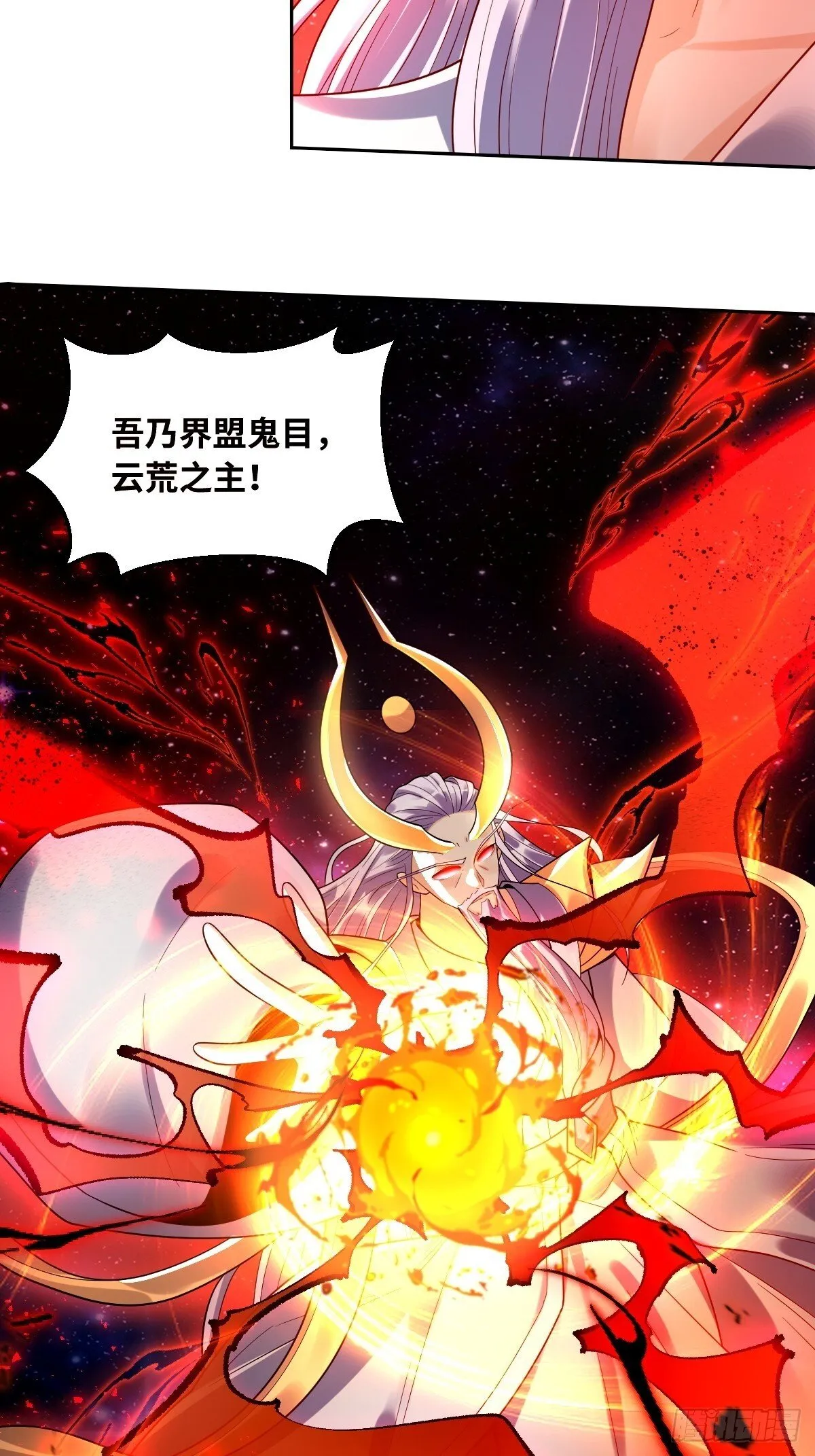 431话 第13页