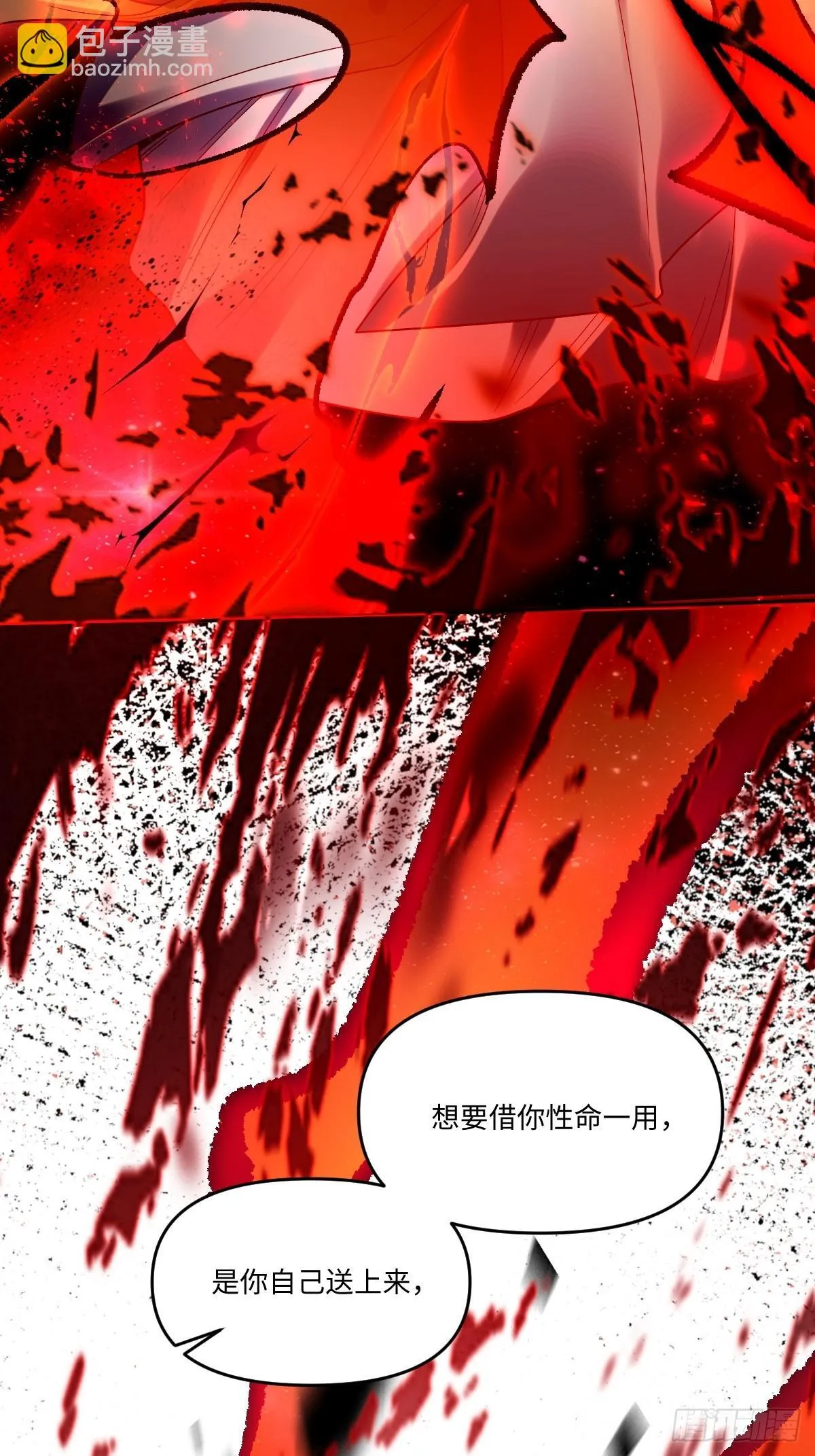 431话 第14页