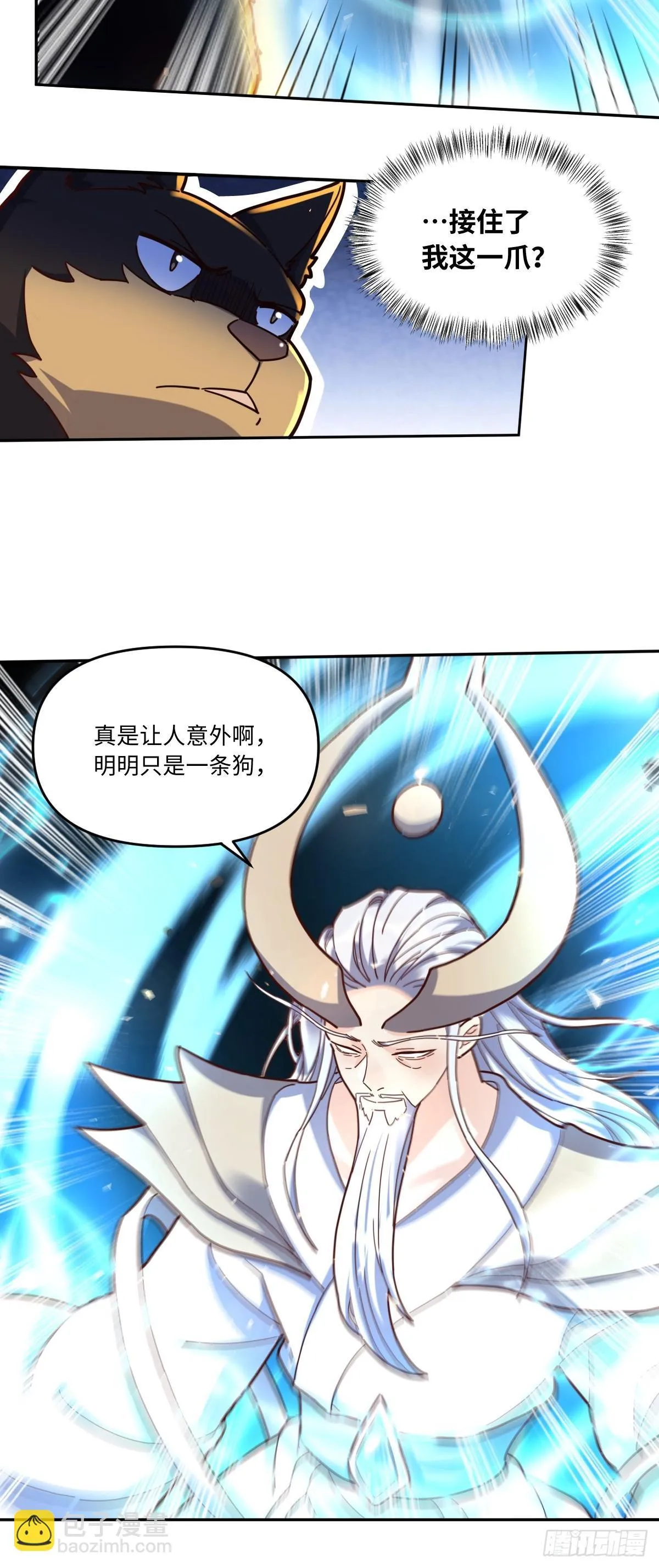 431话 第28页