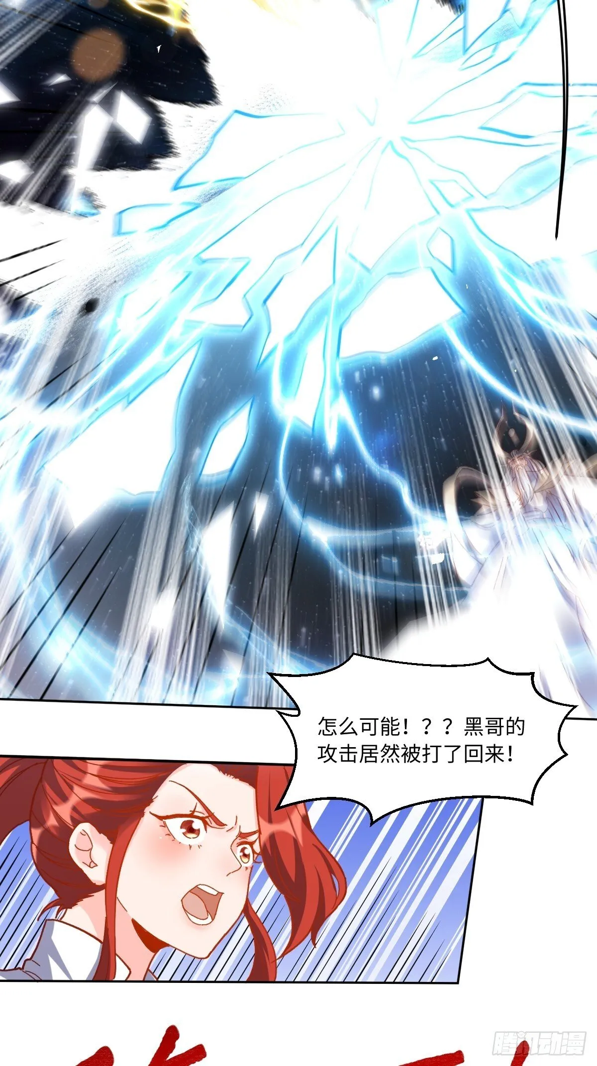 431话 第30页