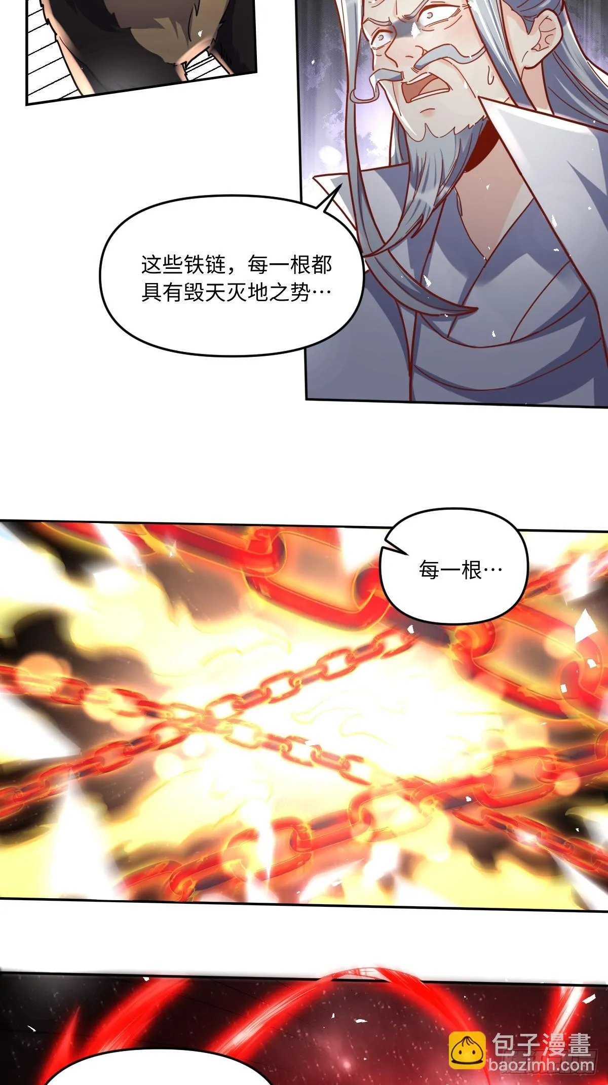 431话 第33页