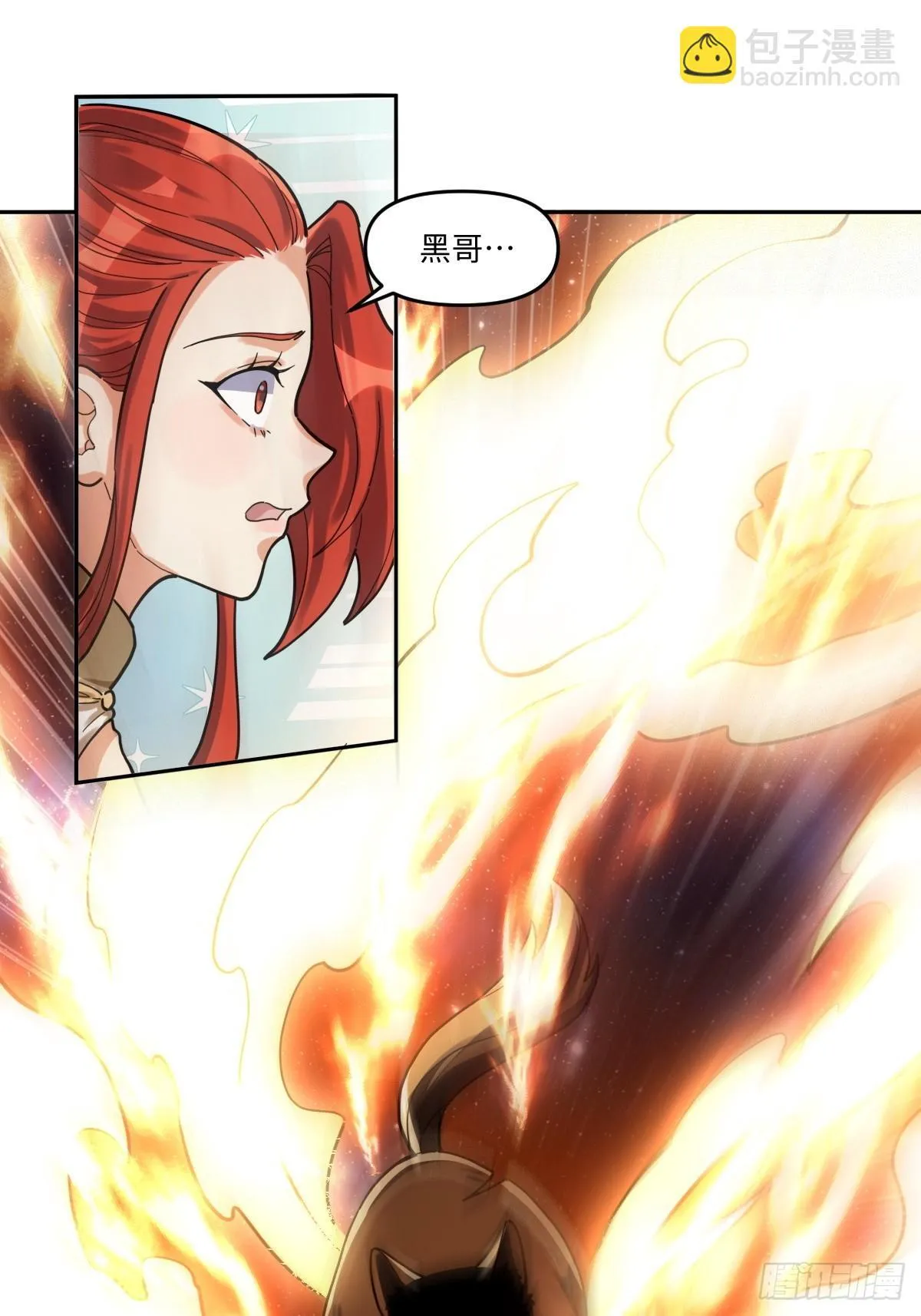 431话 第38页