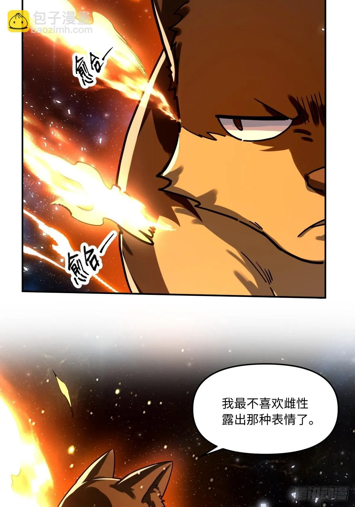 431话 第40页