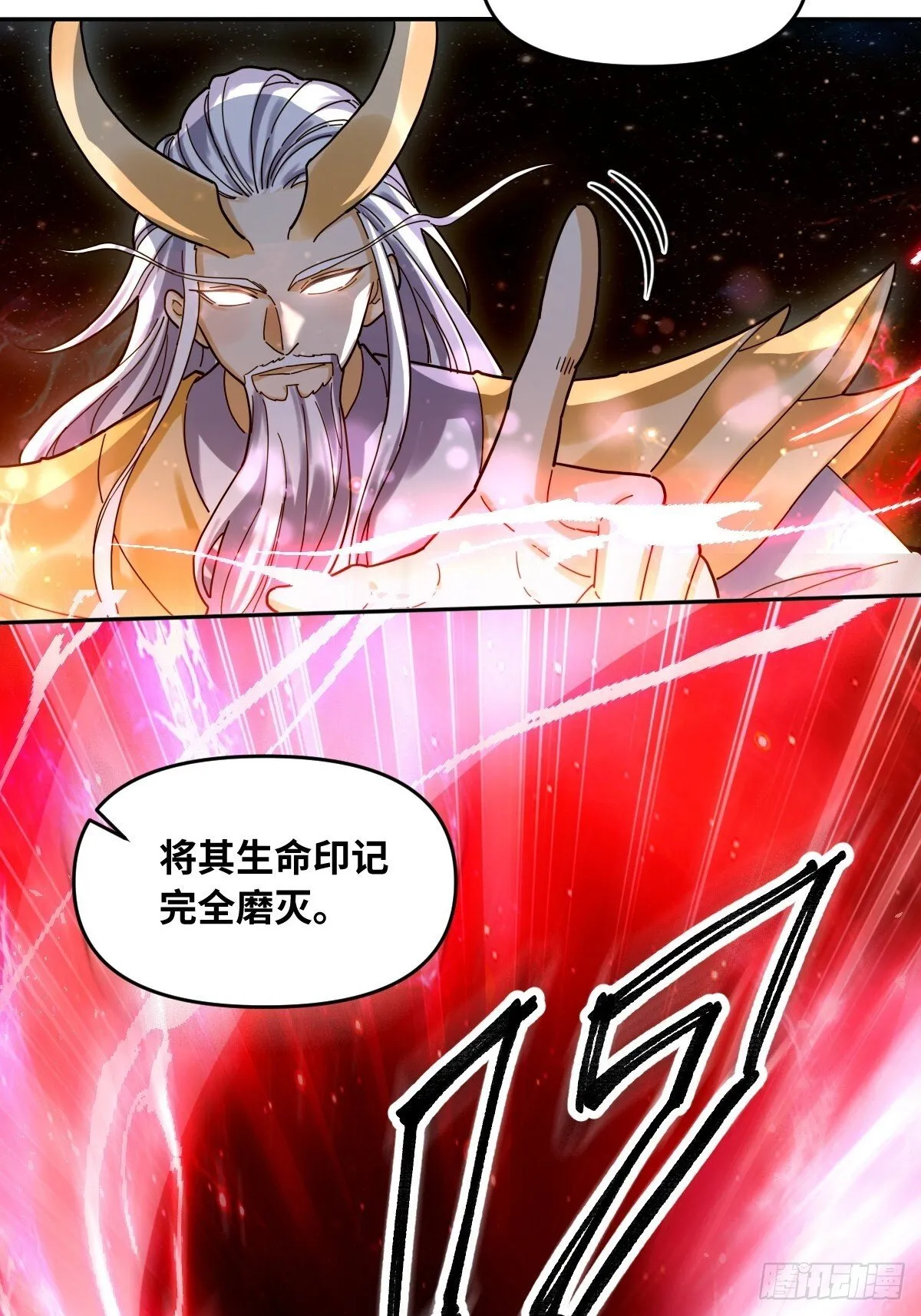 431话 第44页