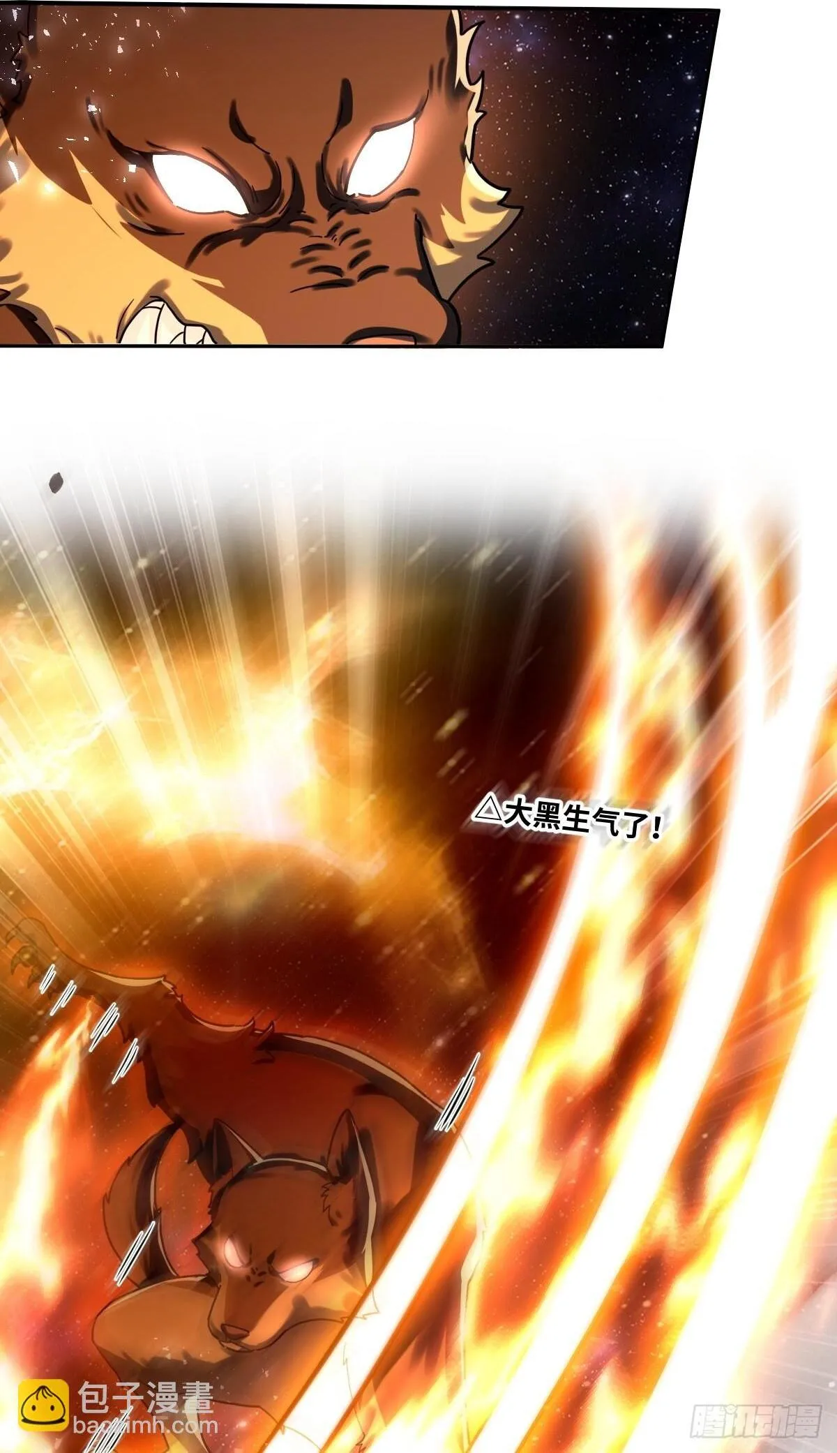 432话 第2页