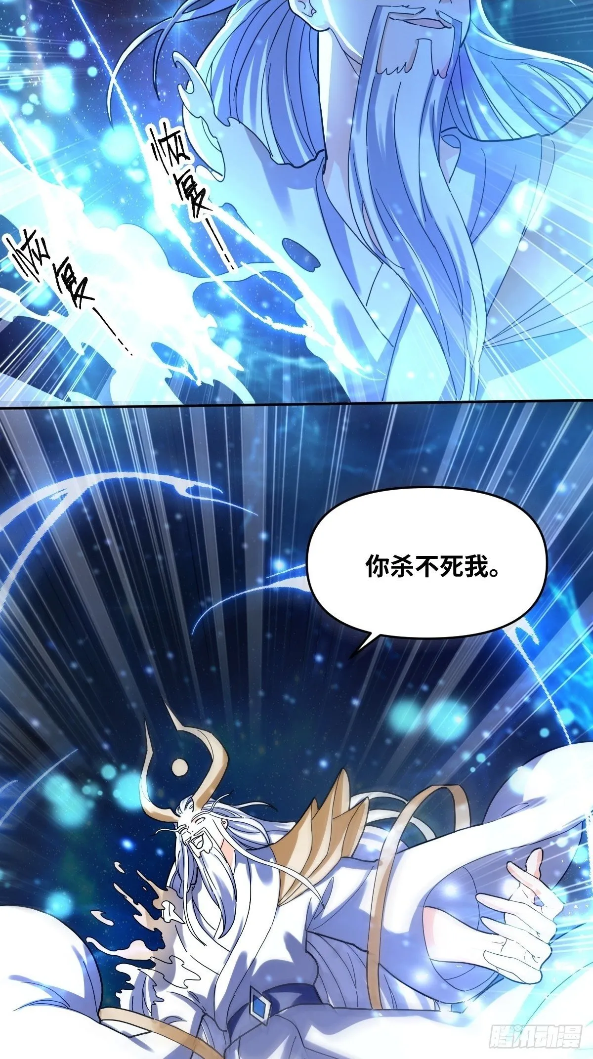 432话 第10页