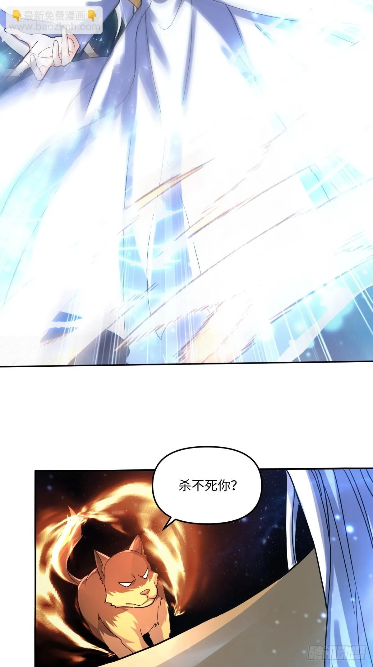 432话 第11页