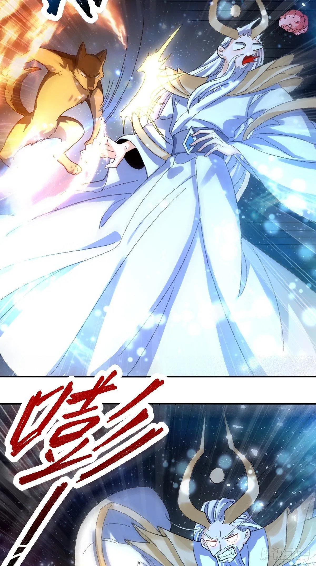 432话 第17页
