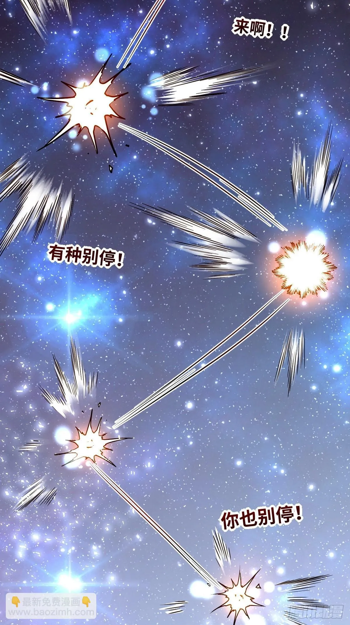 432话 第19页