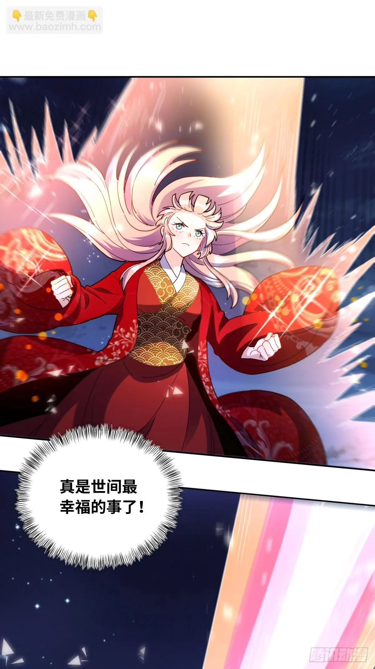432话 第31页