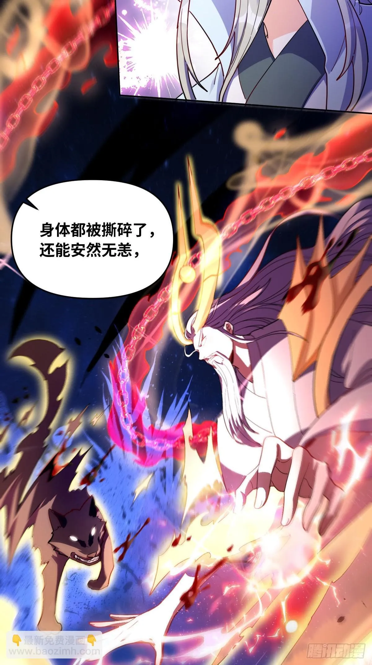 432话 第35页